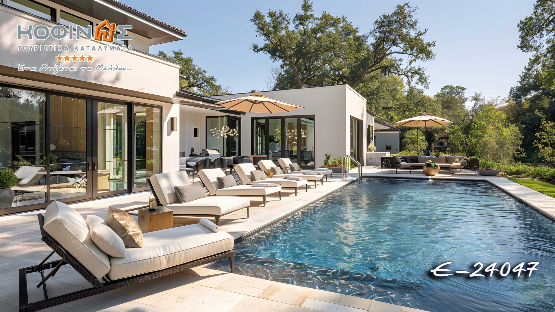 Kataskevi prokataskevasmenwn oikion kofinas, luxury houses, villas, green houses, eco friendly, touristika katalumata, tourist accomodation, kofinas