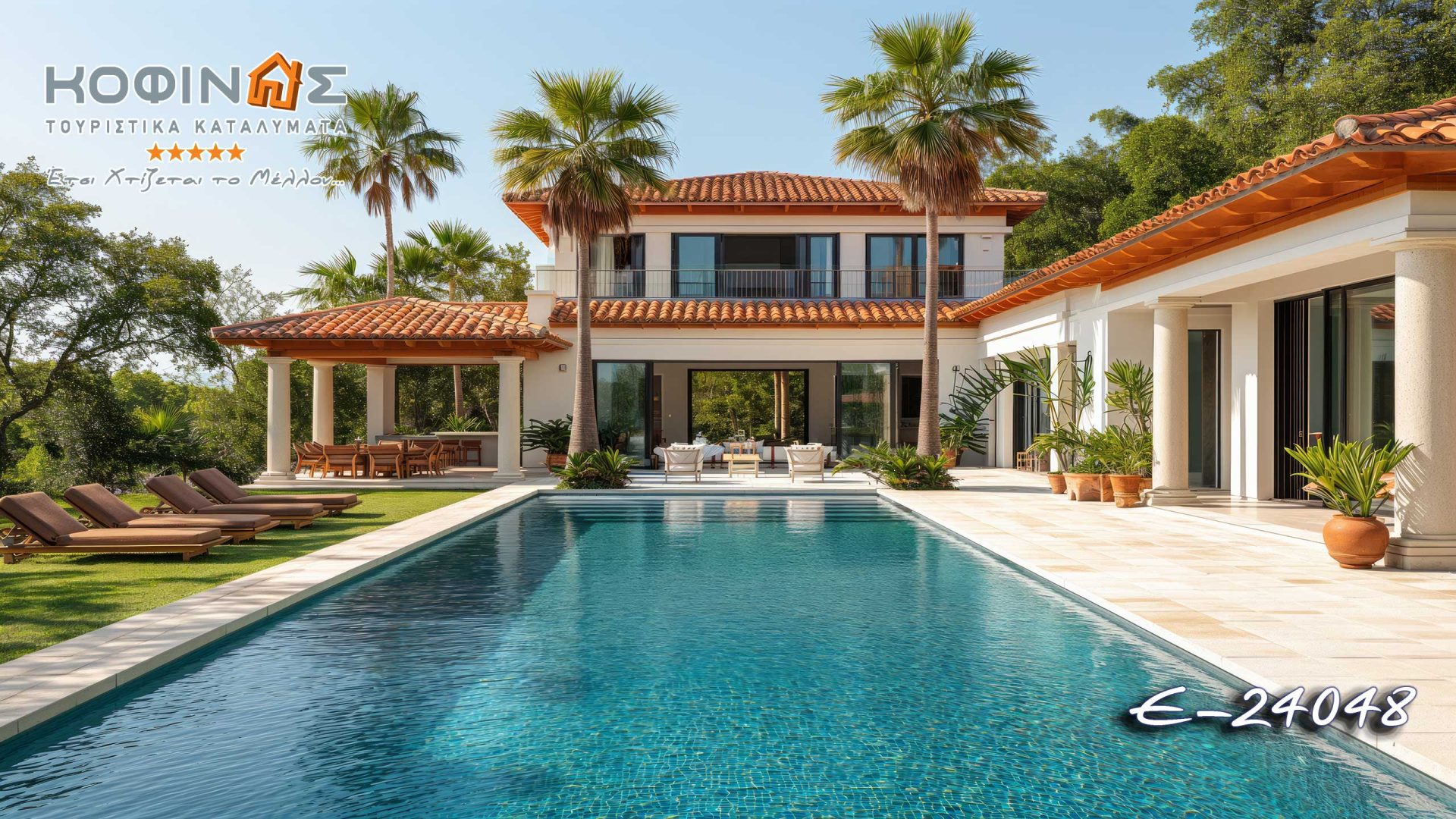 Kataskevi prokataskevasmenwn oikion kofinas, luxury houses, villas, green houses, eco friendly, touristika katalumata, tourist accomodation, kofinas