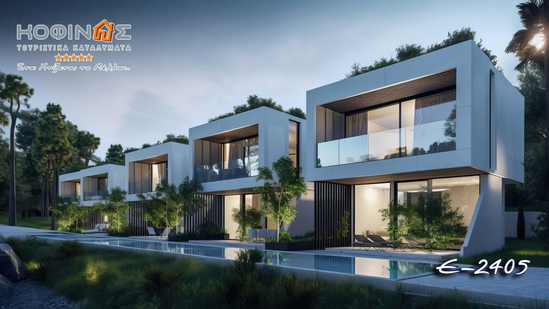 Kataskevi prokataskevasmenwn oikion kofinas, luxury houses , villas , green houses, eco friendly, touristika katalumata, tourist accomodation, kofinas