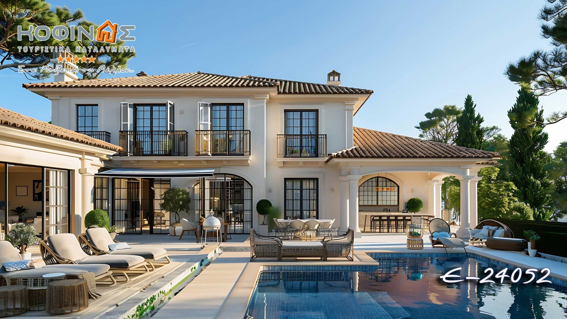 Kataskevi prokataskevasmenwn oikion kofinas, luxury houses, villas, green houses, eco friendly, touristika katalumata, tourist accomodation, kofinas