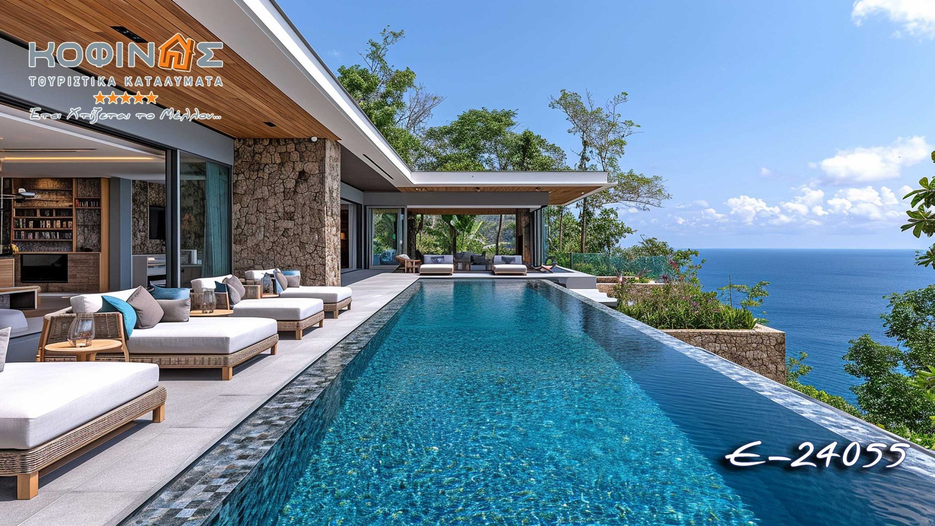 Kataskevi prokataskevasmenwn oikion kofinas, luxury houses, villas, green houses, eco friendly, touristika katalumata, tourist accomodation, kofinas