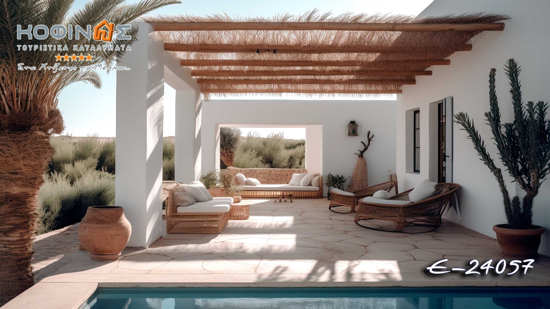 Kataskevi prokataskevasmenwn oikion kofinas, luxury houses, villas, green houses, eco friendly, touristika katalumata, tourist accomodation, kofinas