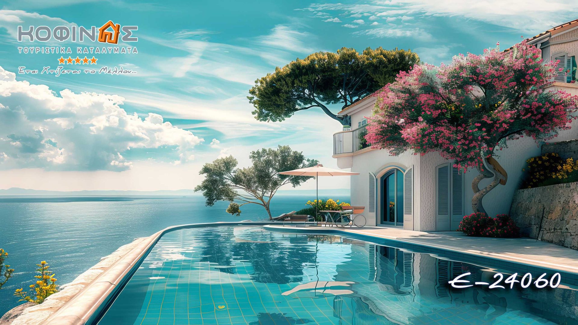 Kataskevi prokataskevasmenwn oikion kofinas, luxury houses, villas, green houses, eco friendly, touristika katalumata, tourist accomodation, kofinas