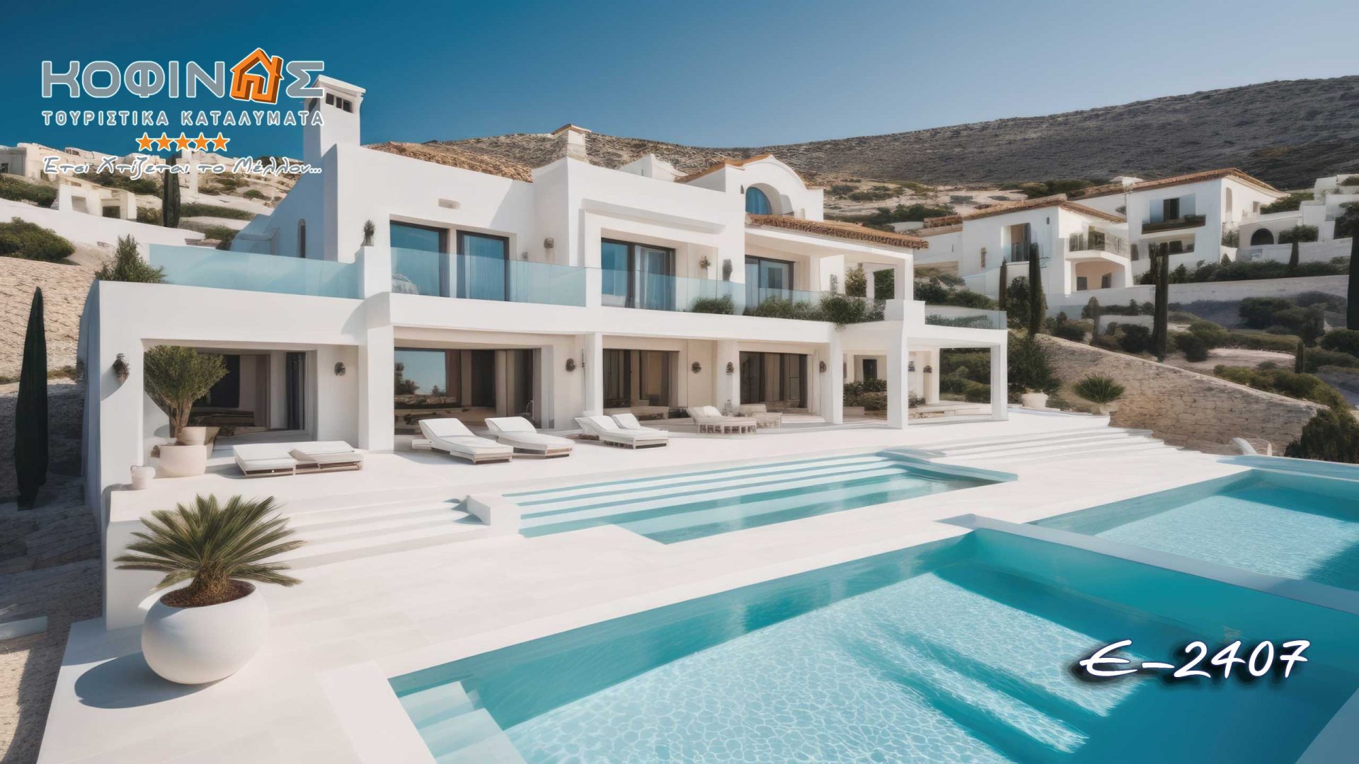 Kataskevi prokataskevasmenwn oikion kofinas, luxury houses , villas , green houses, eco friendly, touristika katalumata, tourist accomodation, kofinas