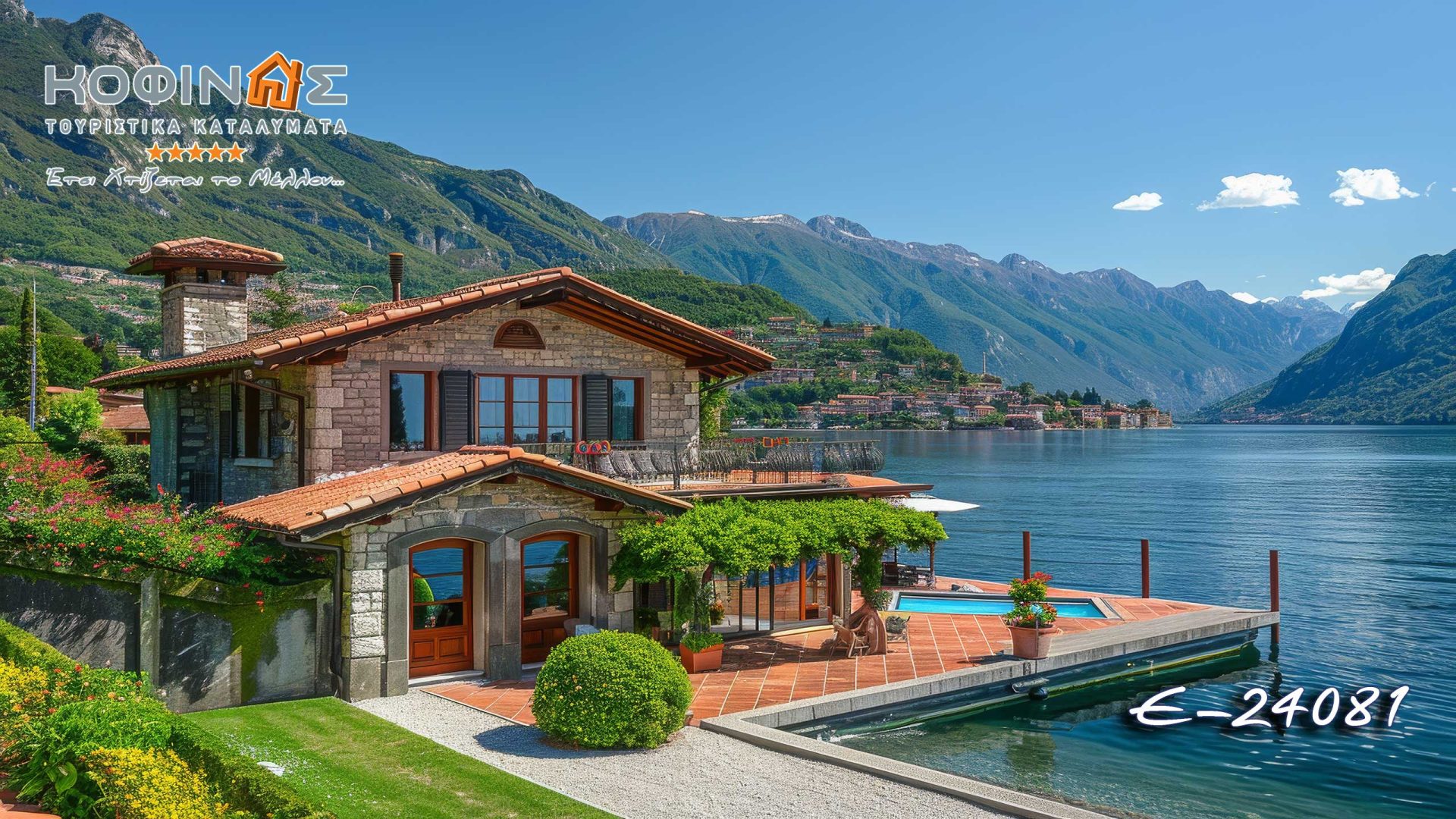 Kataskevi prokataskevasmenwn oikion kofinas, luxury houses, villas, green houses, eco friendly, touristika katalumata, tourist accomodation, kofinas