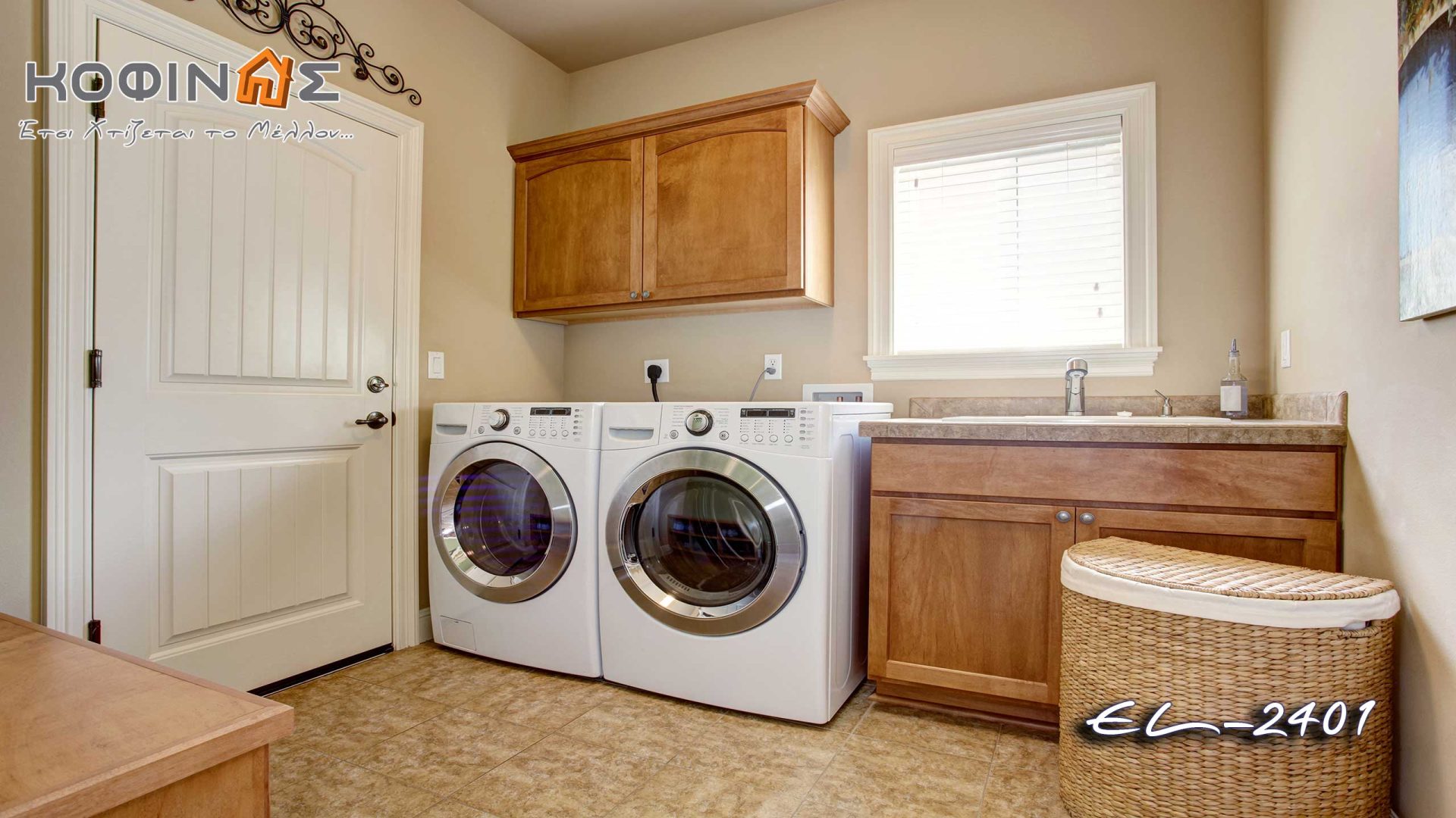 Proposals for modern laundry rooms by kofinas
