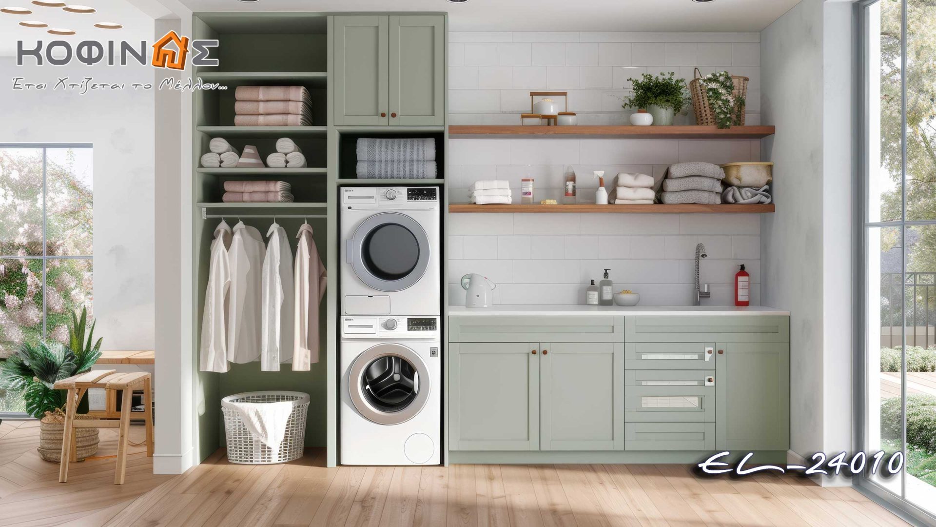 Proposals for modern laundry rooms by kofinas
