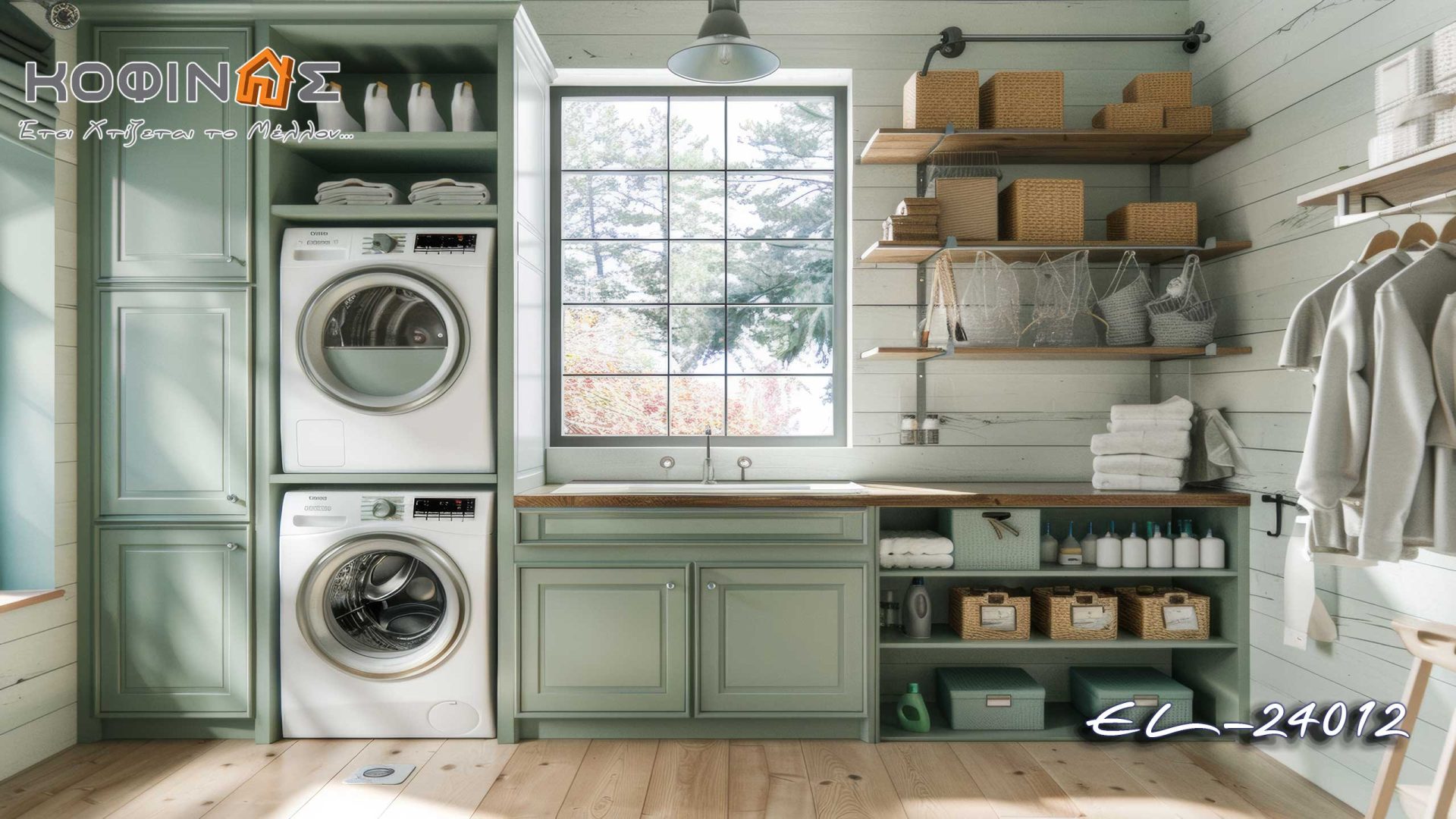 Proposals for modern laundry rooms by kofinas