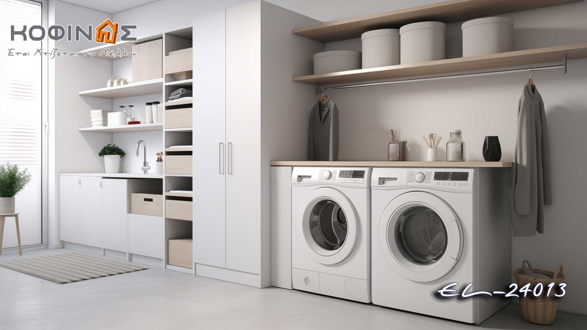 Proposals for modern laundry rooms by kofinas