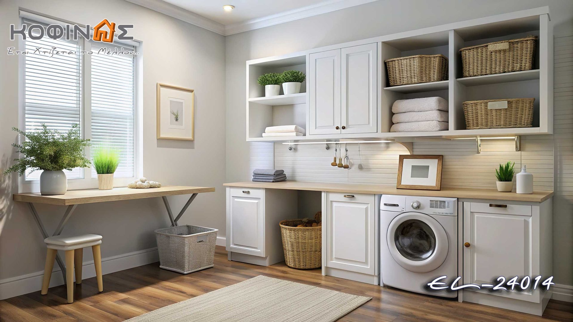 Proposals for modern laundry rooms by kofinas