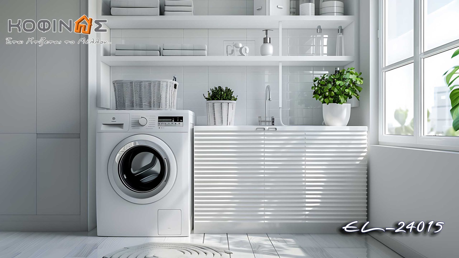 Proposals for modern laundry rooms by kofinas