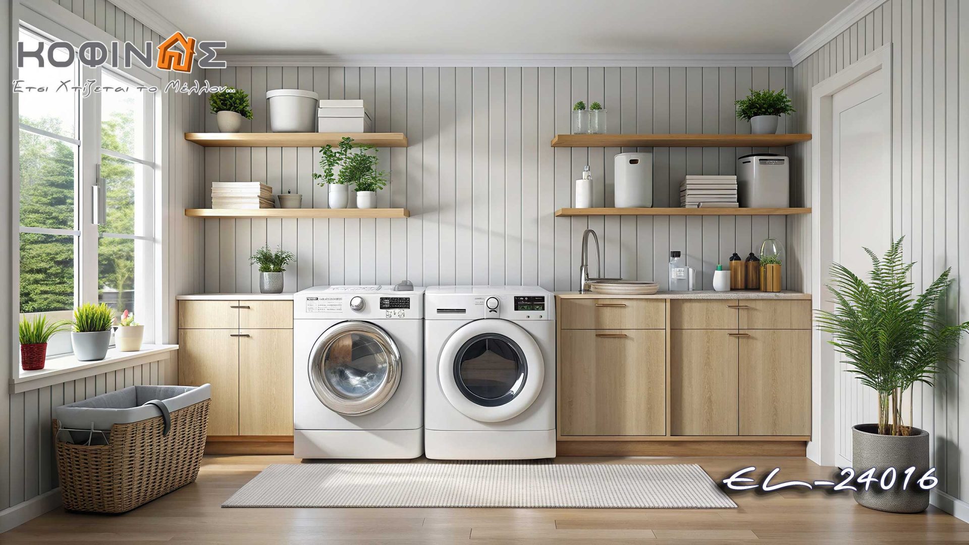 Proposals for modern laundry rooms by kofinas