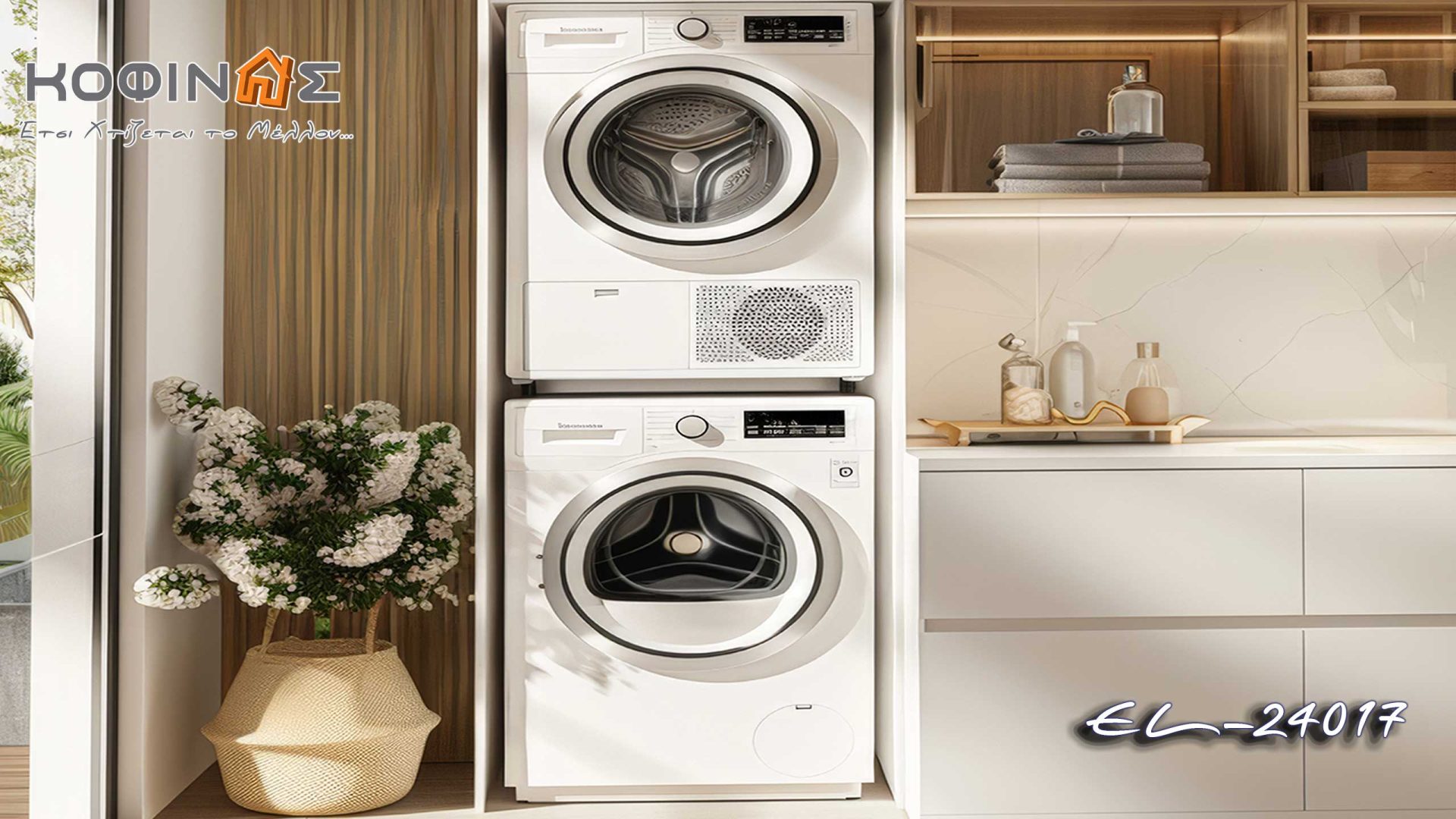 Proposals for modern laundry rooms by kofinas