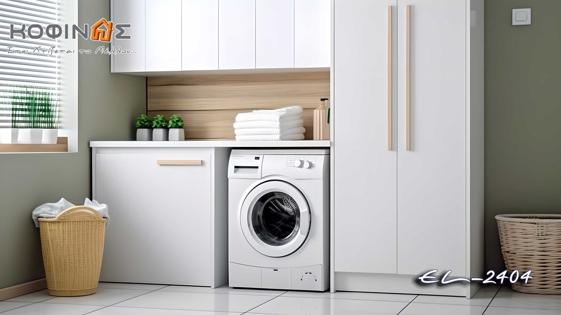 Proposals for modern laundry rooms by kofinas