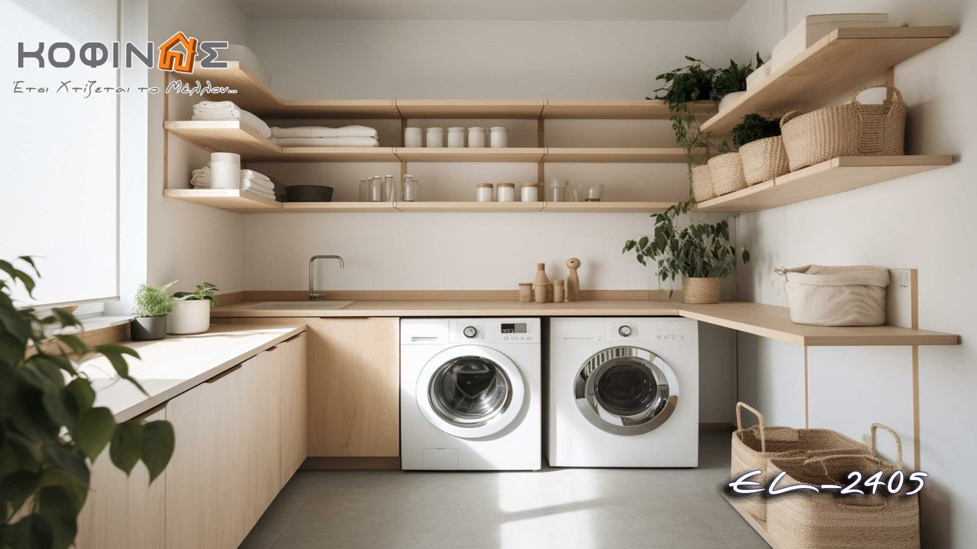 Proposals for modern laundry rooms by kofinas