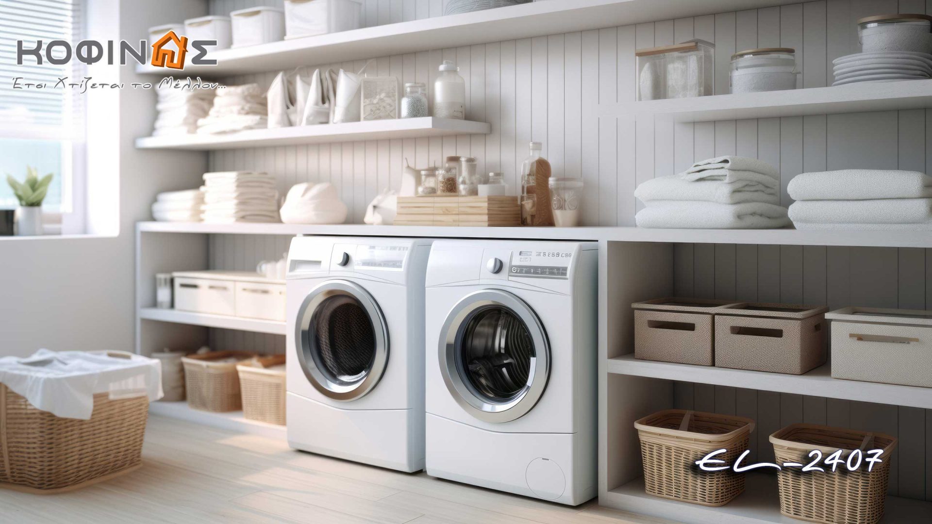 Proposals for modern laundry rooms by kofinas