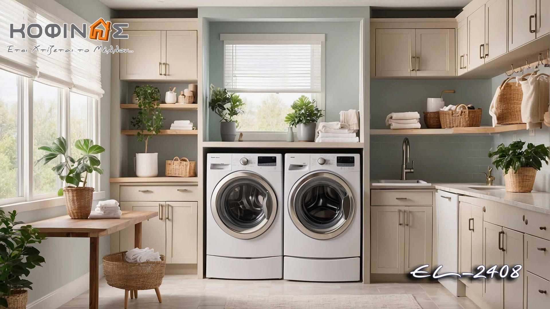 Proposals for modern laundry rooms by kofinas