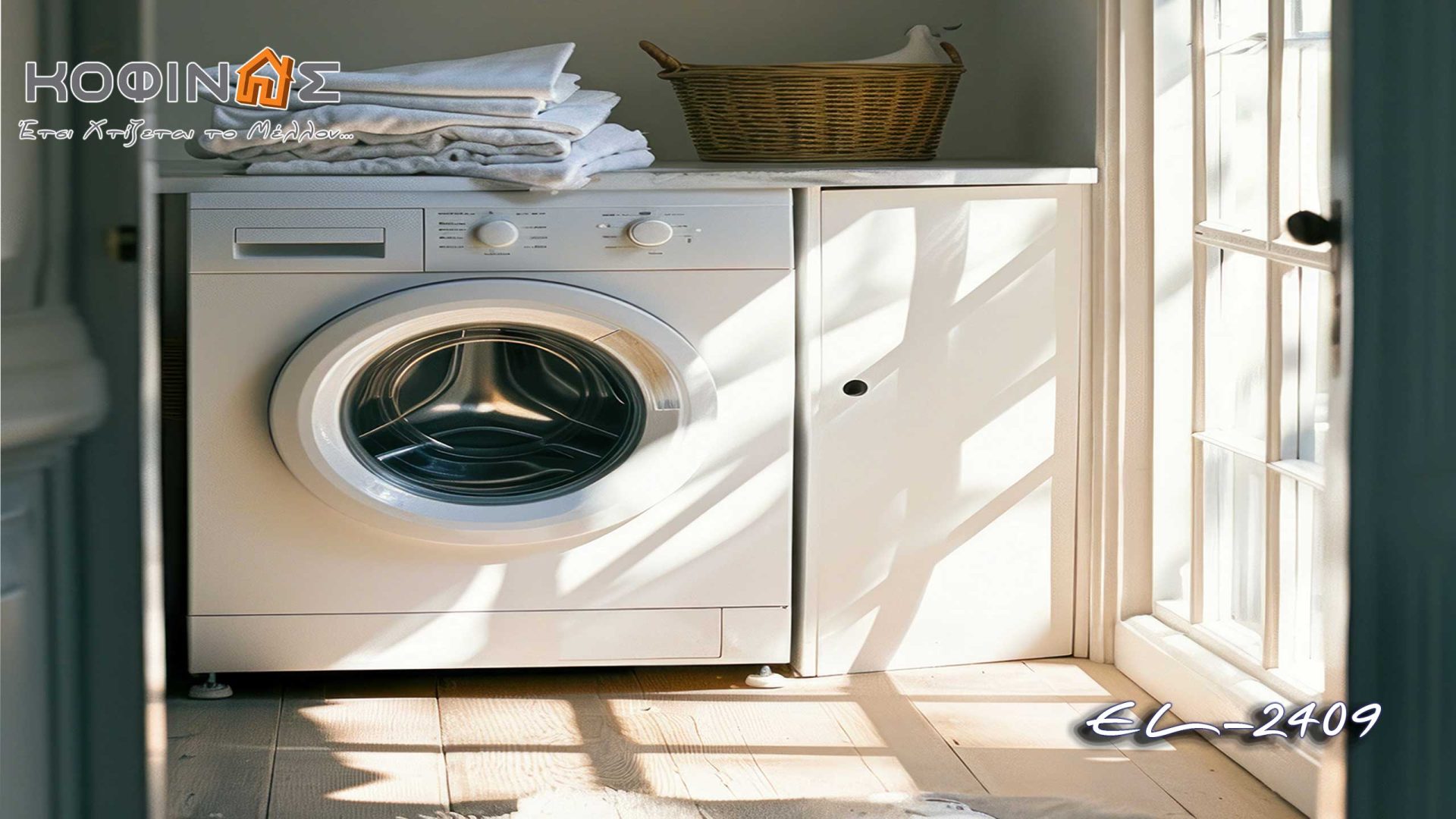 Proposals for modern laundry rooms by kofinas