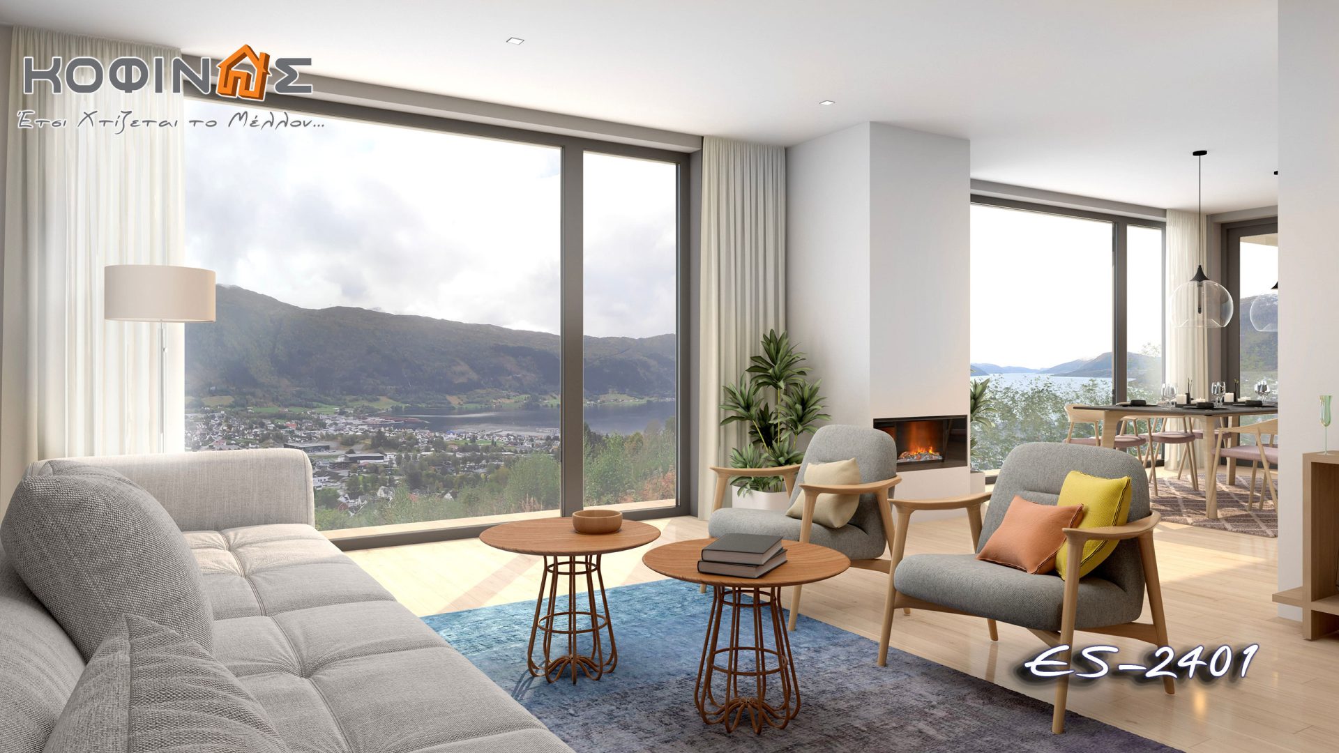 Proposals of living rooms design by kOFINAS SA