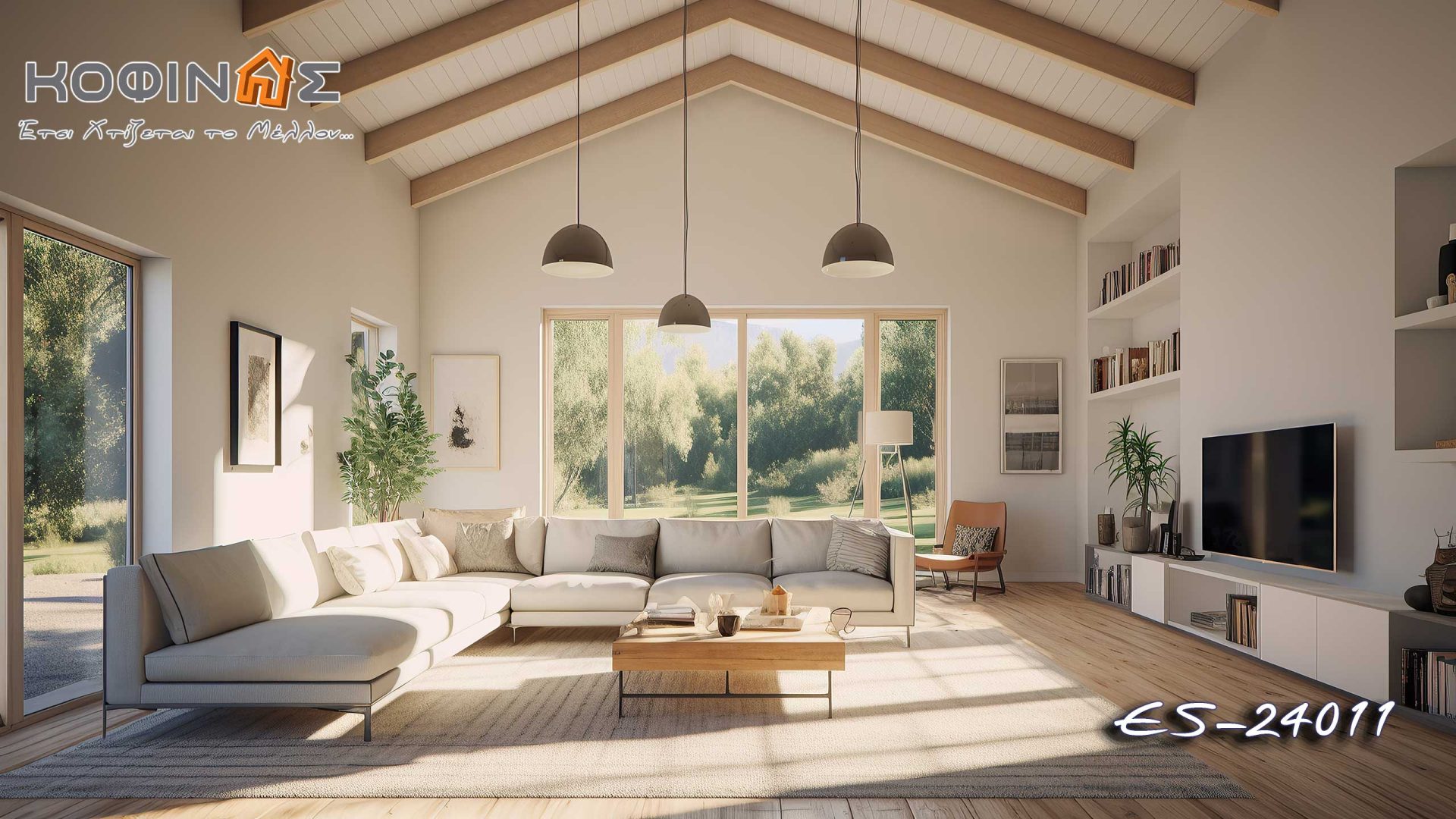 Proposals of living rooms design by kOFINAS SA