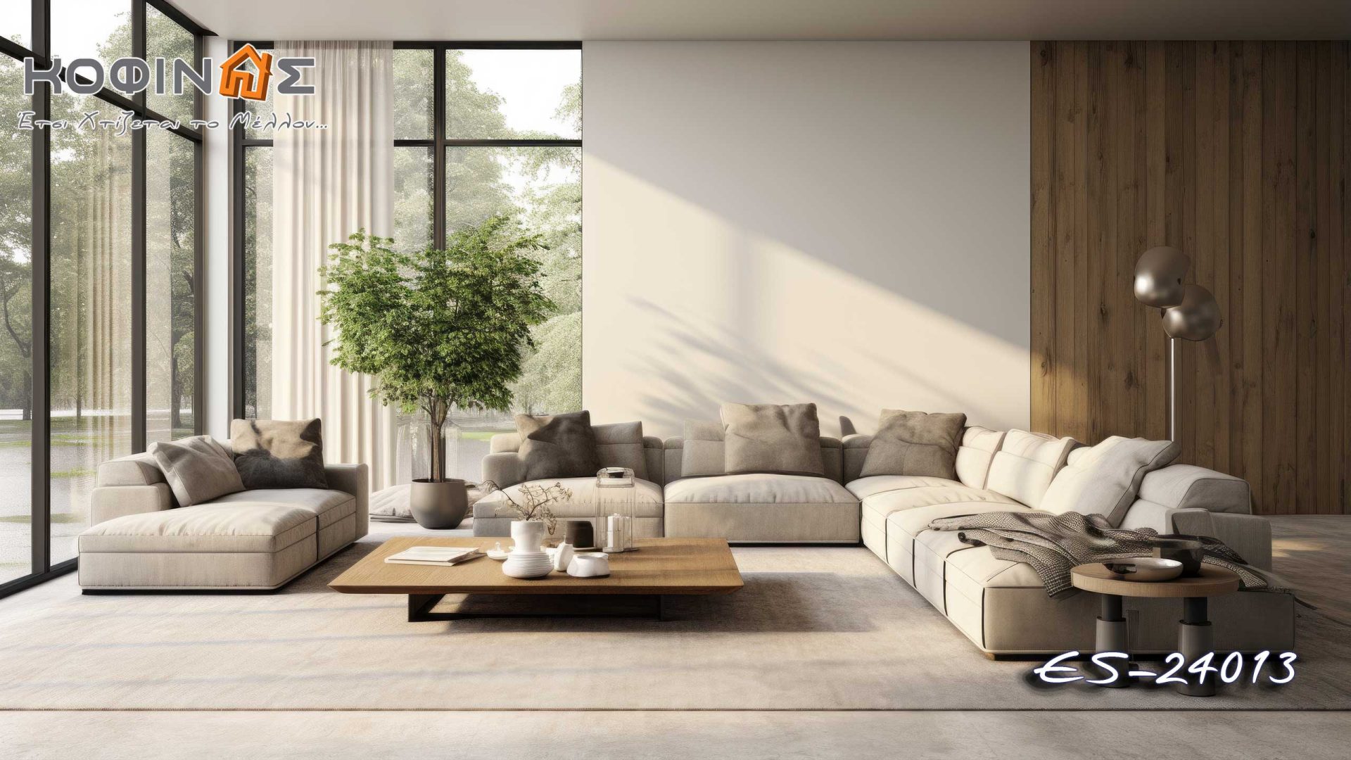 Proposals of living rooms design by kOFINAS SA