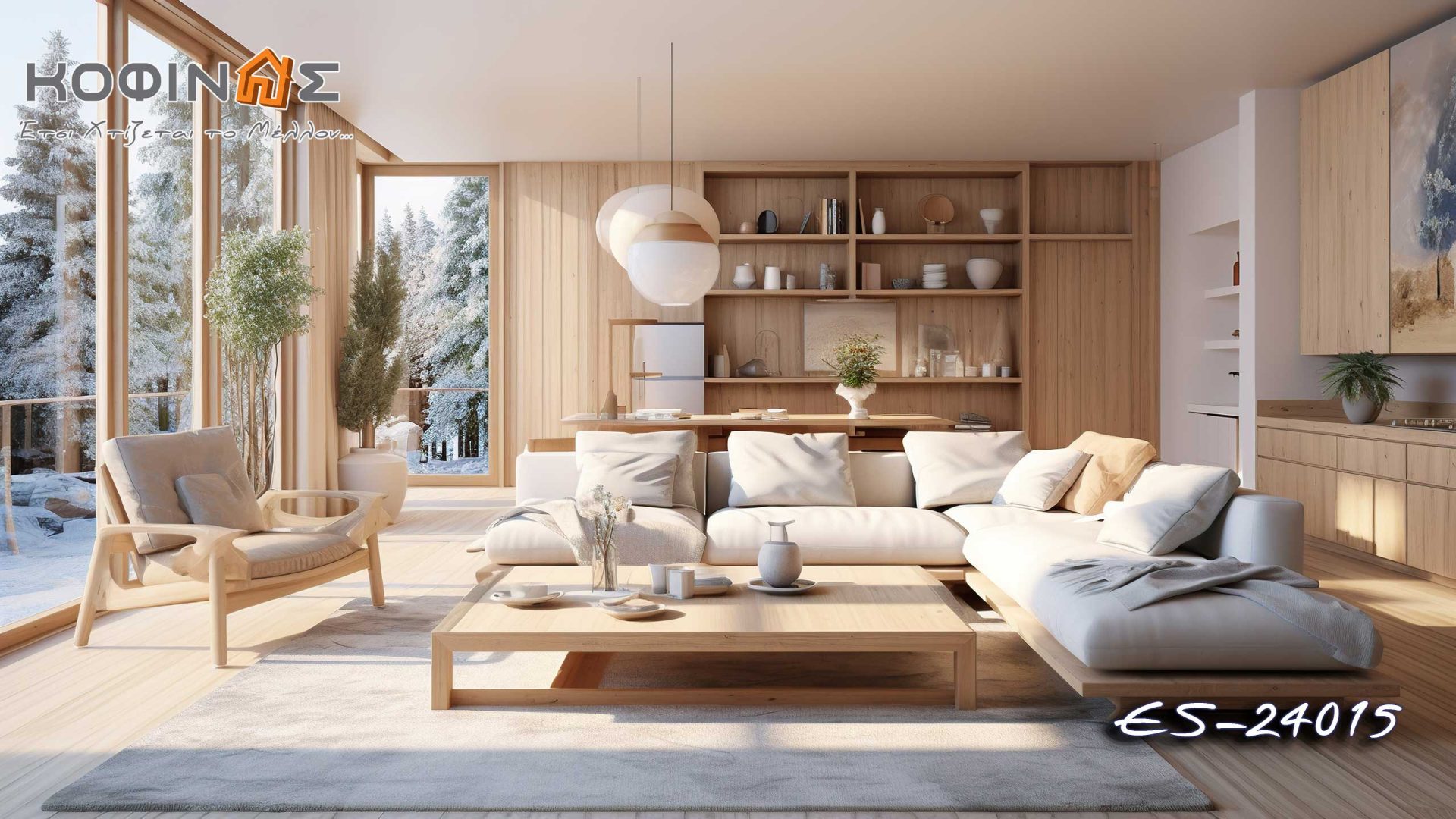 Proposals of living rooms design by kOFINAS SA