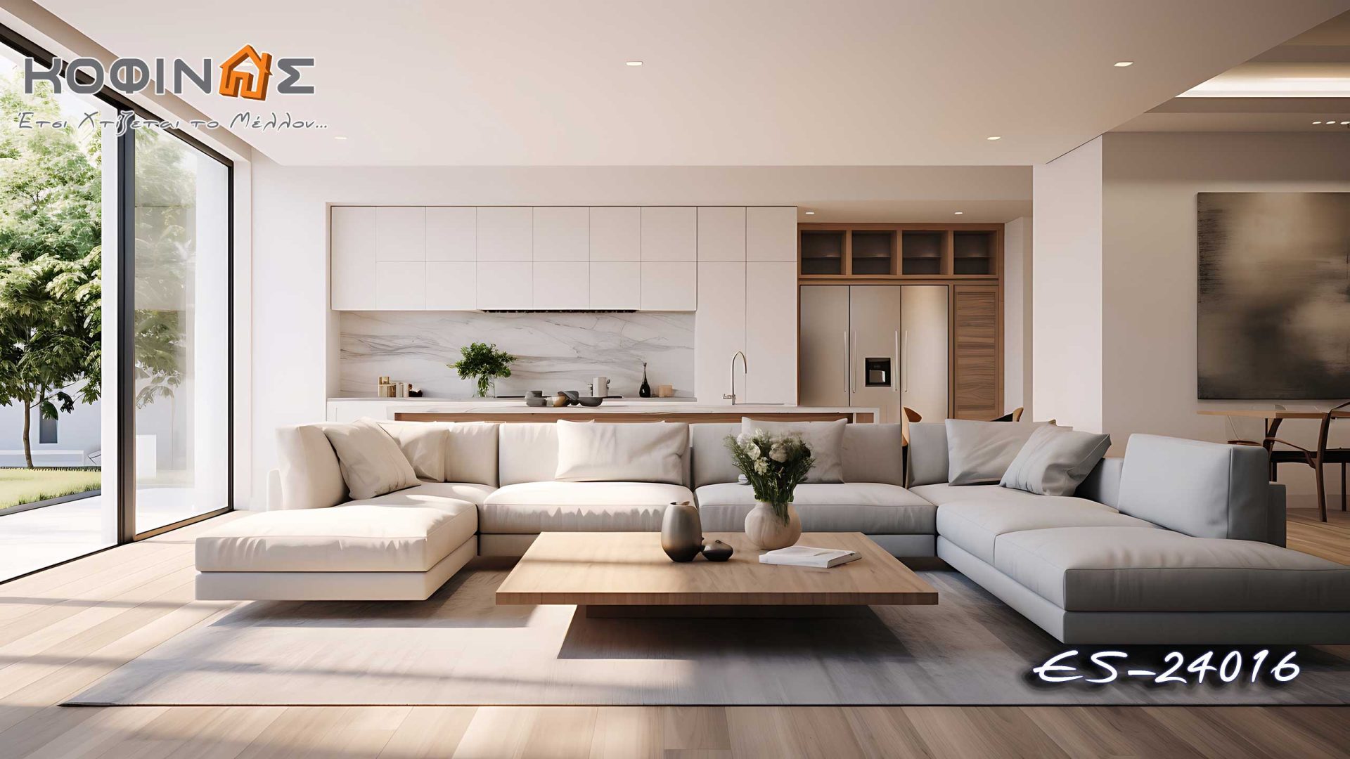 Proposals of living rooms design by kOFINAS SA