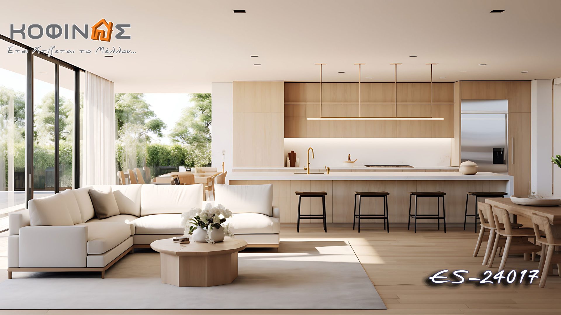 Proposals of living rooms design by kOFINAS SA