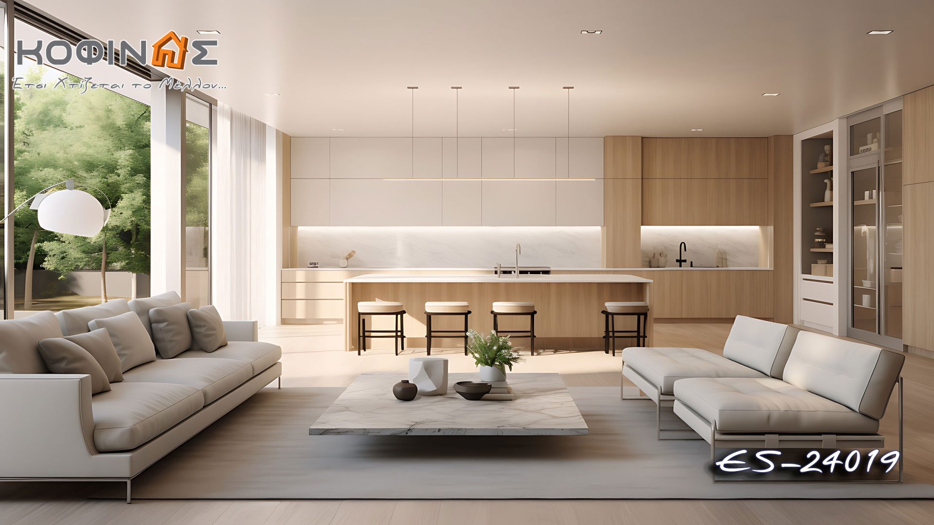 Proposals of living rooms design by kOFINAS SA