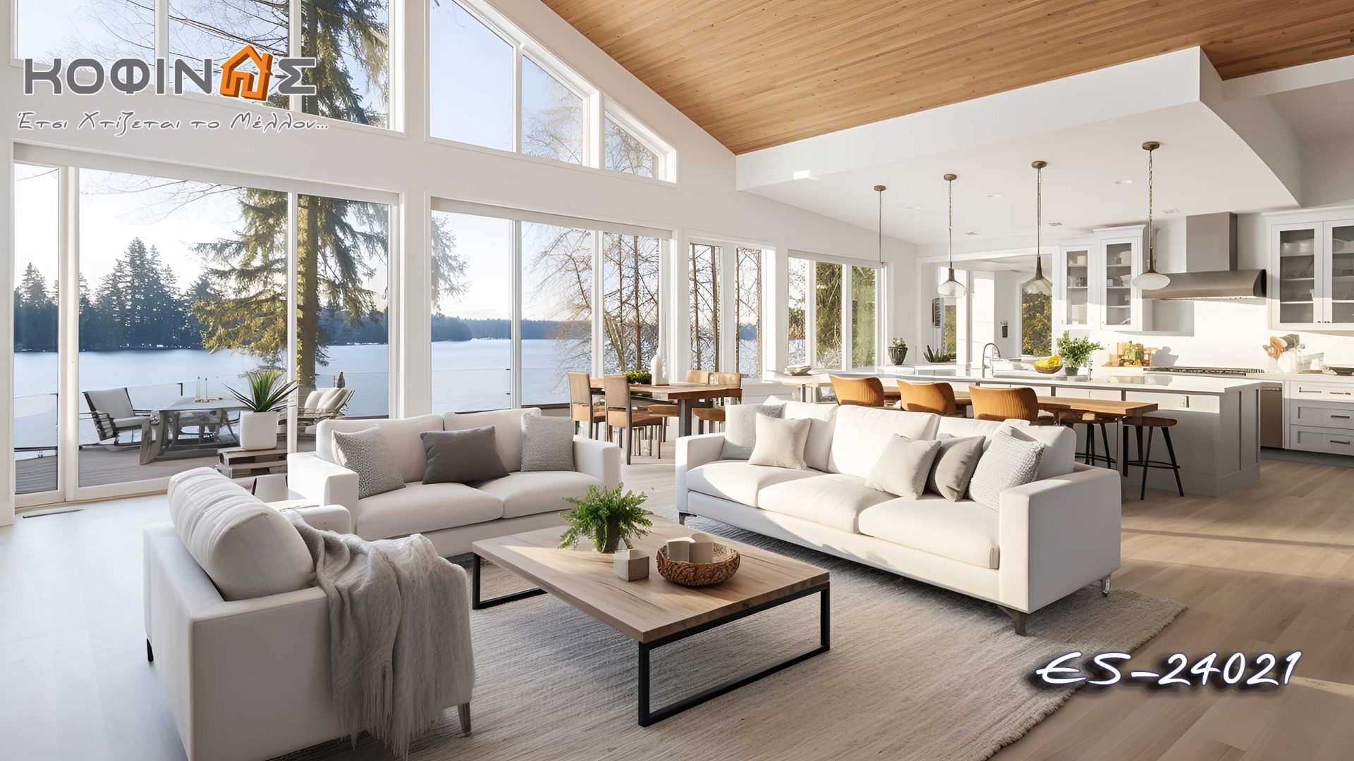 Proposals of living rooms design by kOFINAS SA