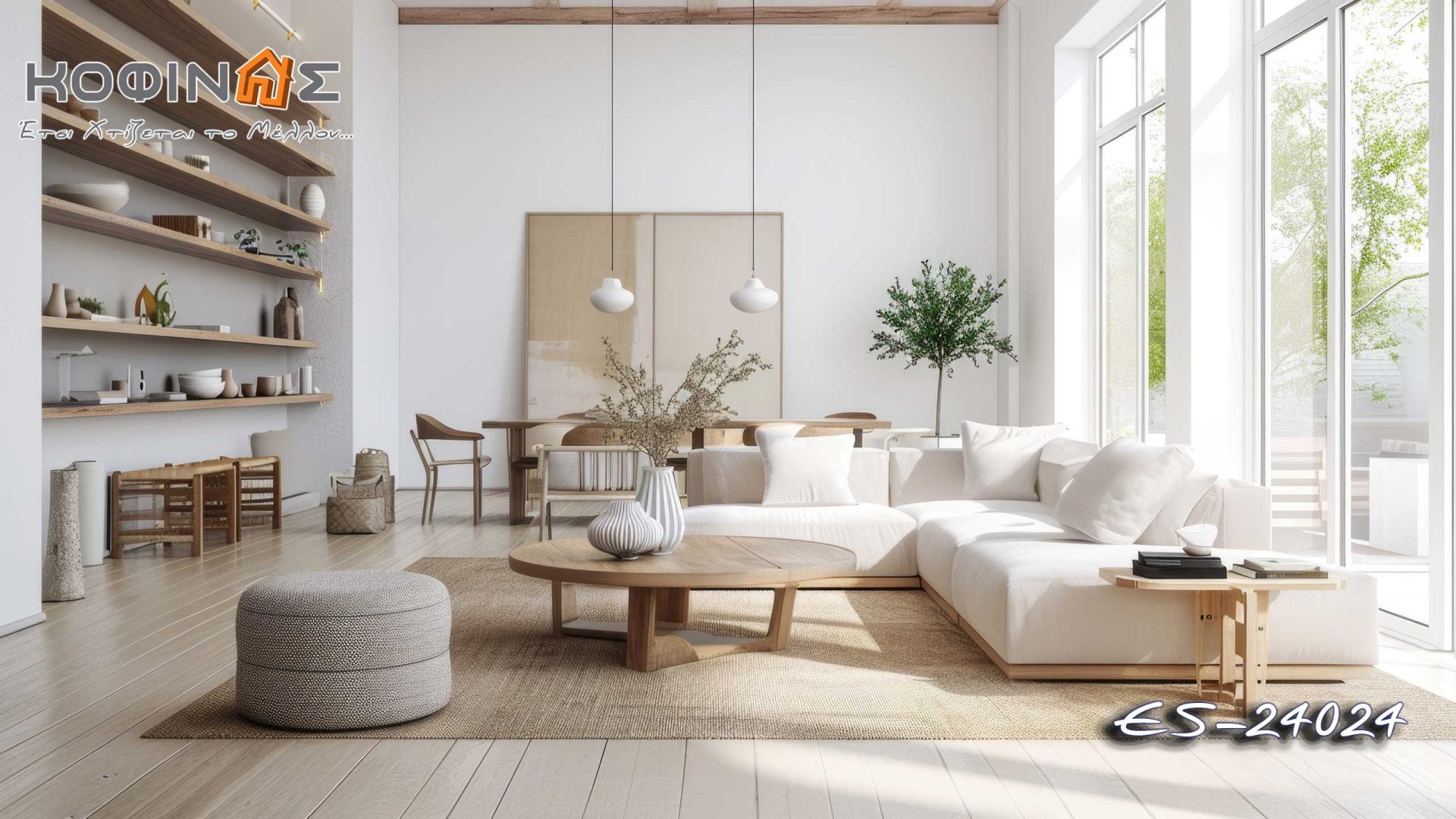 Proposals of living rooms design by kOFINAS SA