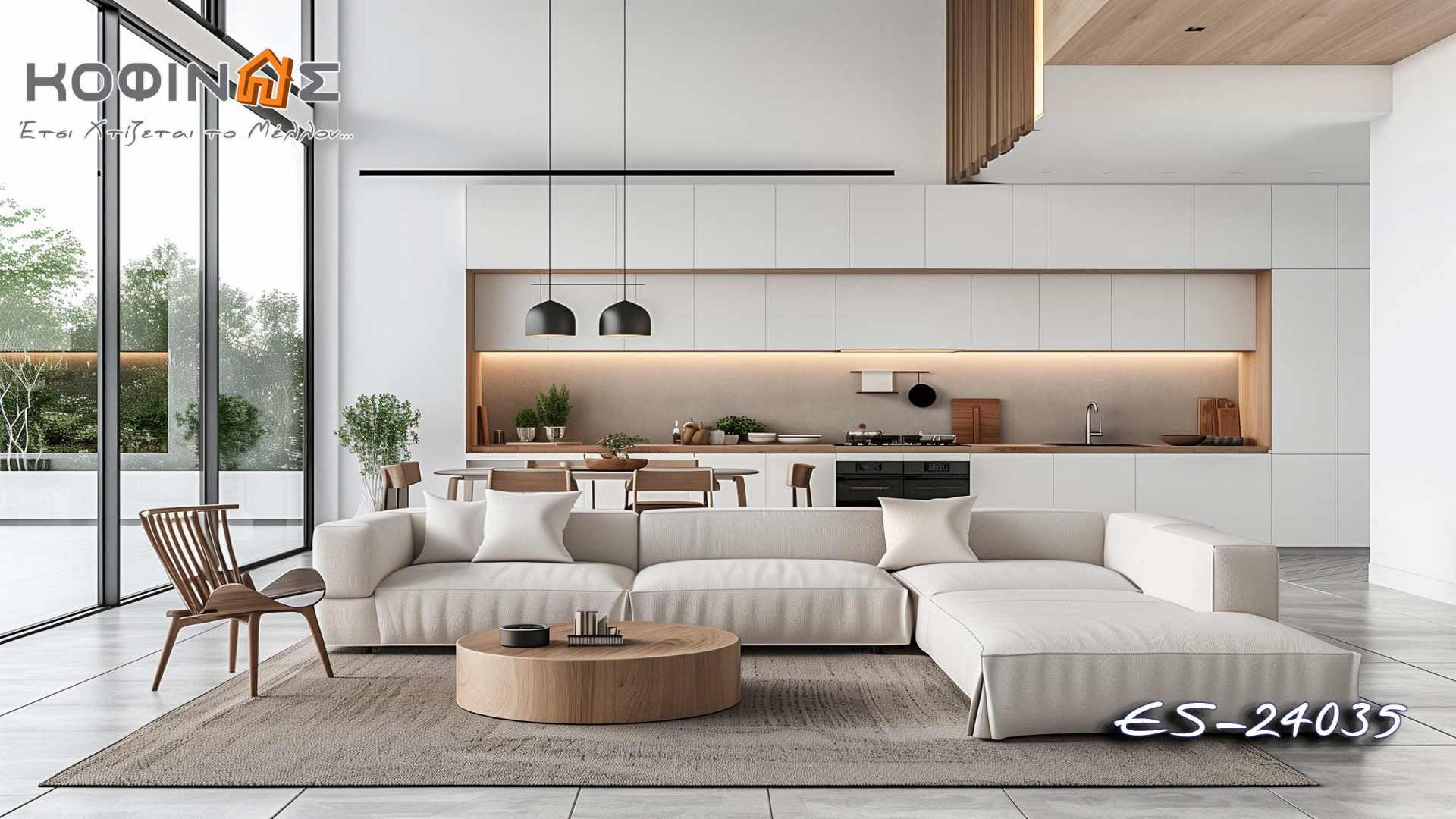 Proposals of living rooms design by kOFINAS SA