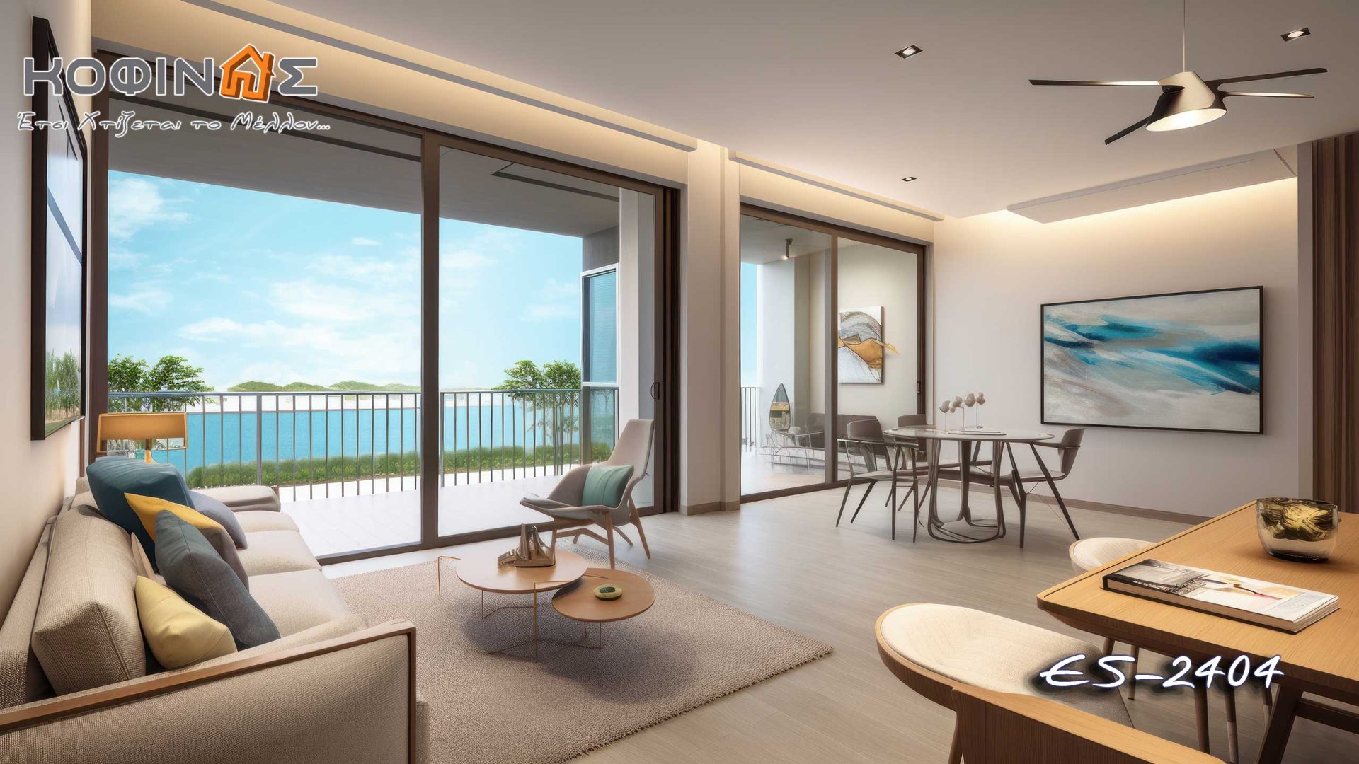 Proposals of living rooms design by kOFINAS SA