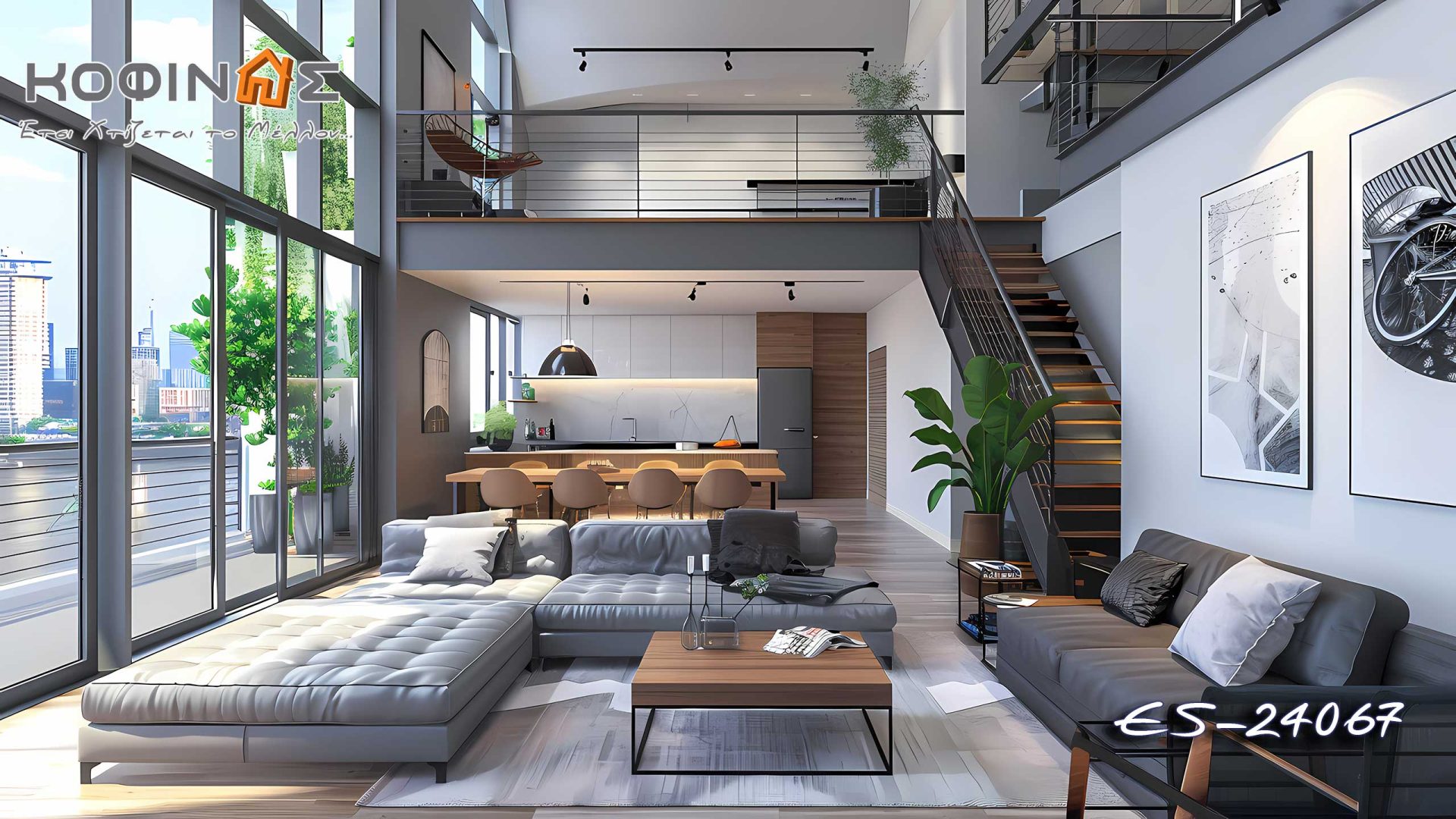 Предложения за дизайн на всекидневни от kOFINAS SA