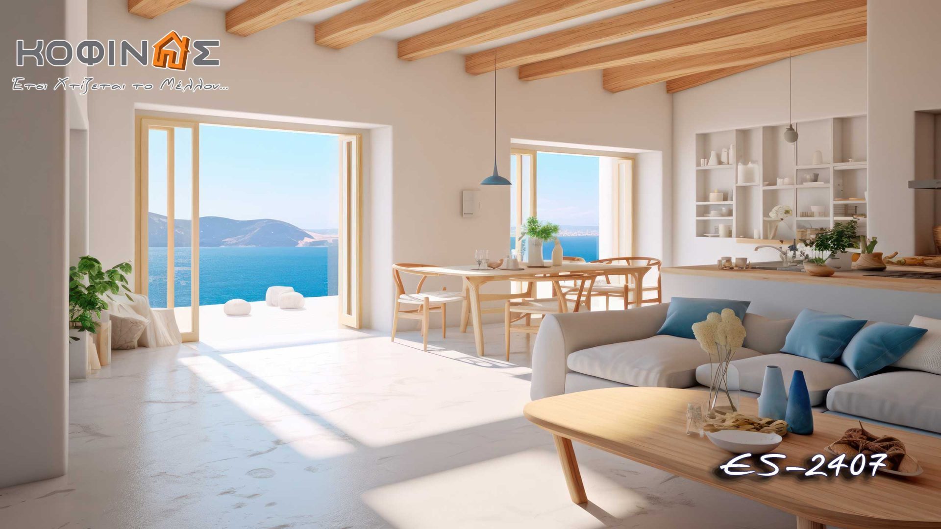 Proposals of living rooms design by kOFINAS SA