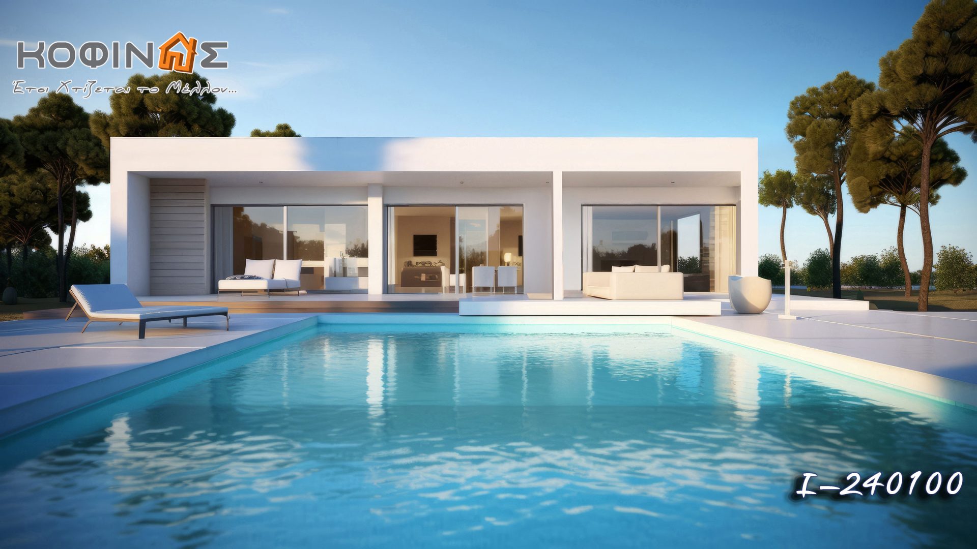 Kataskevi prokataskevasmenwn oikion kofinas, luxury houses, villas, green houses, eco friendly, touristika katalumata, tourist accomodation, kofinas