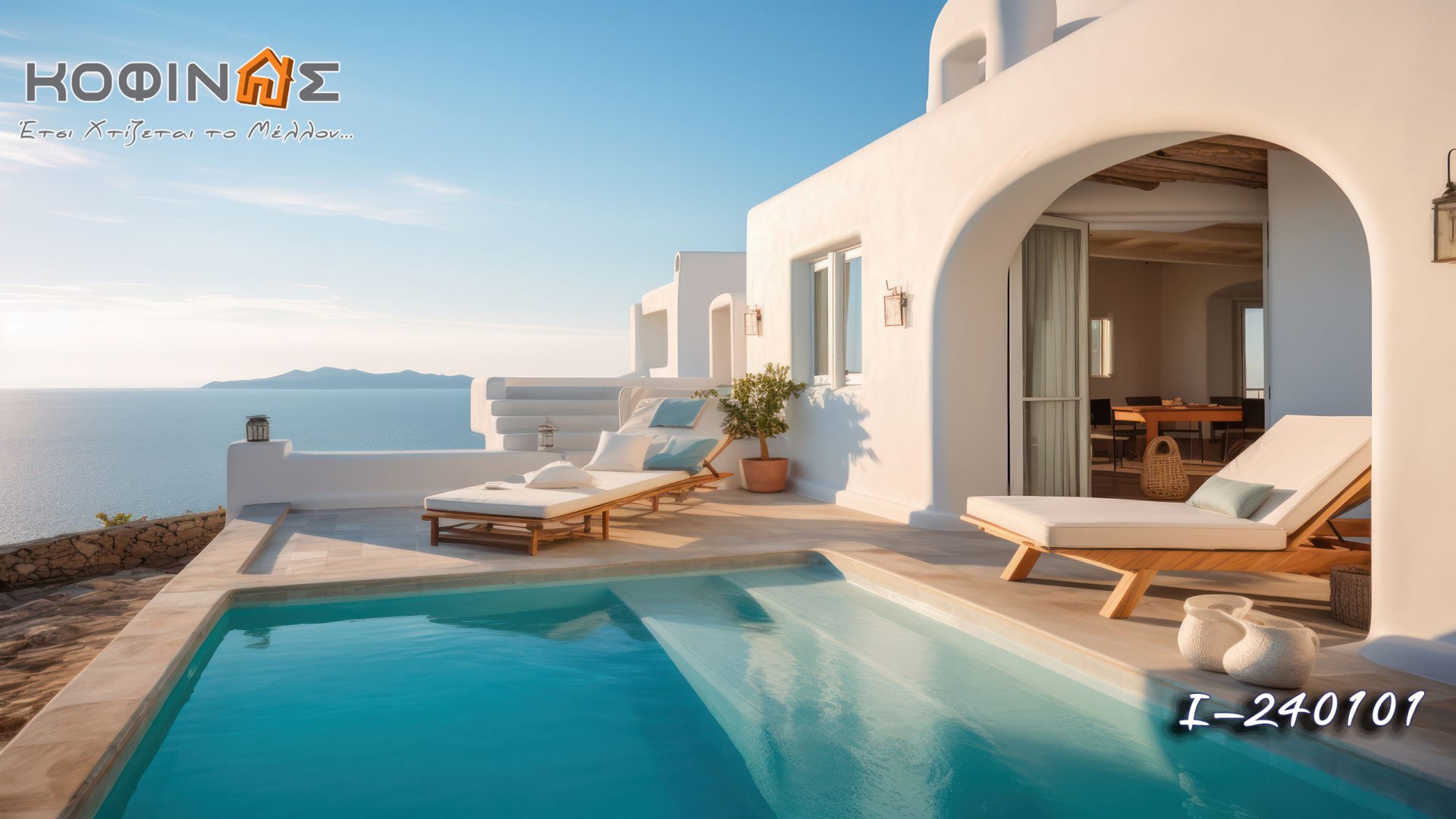 Kataskevi prokataskevasmenwn oikion kofinas, luxury houses, villas, green houses, eco friendly, touristika katalumata, tourist accomodation, kofinas