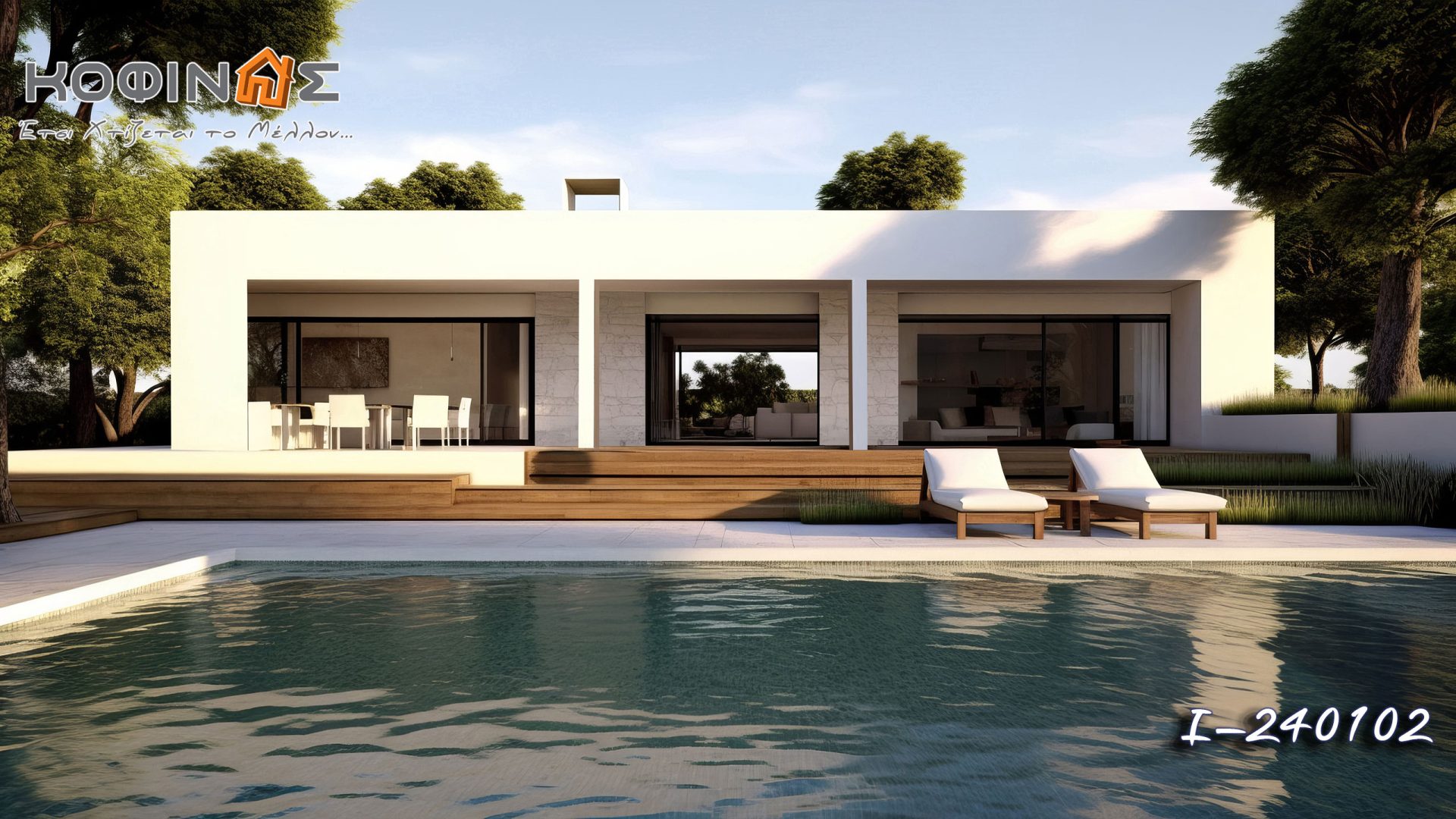 Kataskevi prokataskevasmenwn oikion kofinas, luxury houses, villas, green houses, eco friendly, touristika katalumata, tourist accomodation, kofinas