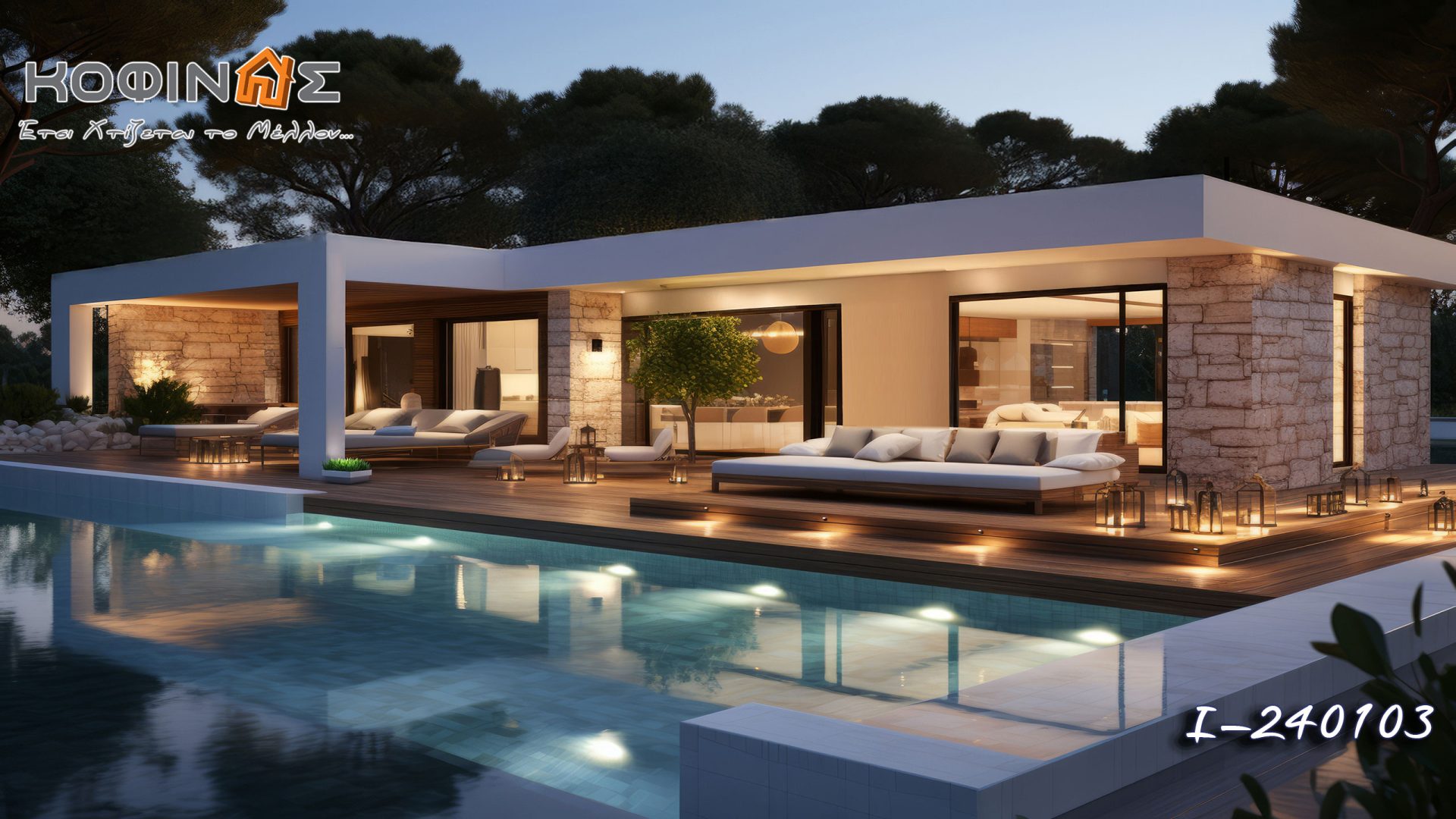 Kataskevi prokataskevasmenwn oikion kofinas, luxury houses, villas, green houses, eco friendly, touristika katalumata, tourist accomodation, kofinas