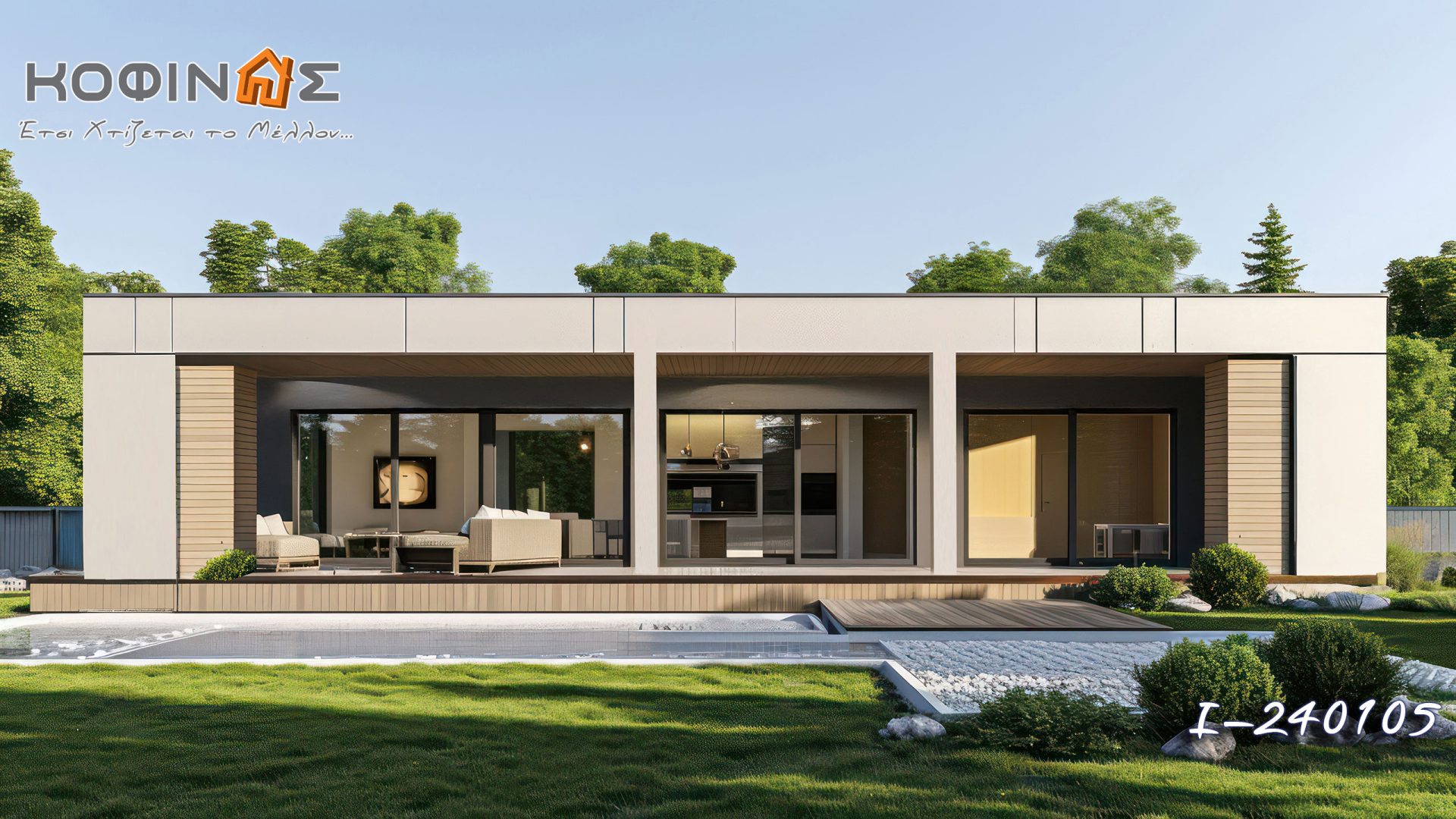 Kataskevi prokataskevasmenwn oikion kofinas, luxury houses, villas, green houses, eco friendly, touristika katalumata, tourist accomodation, kofinas