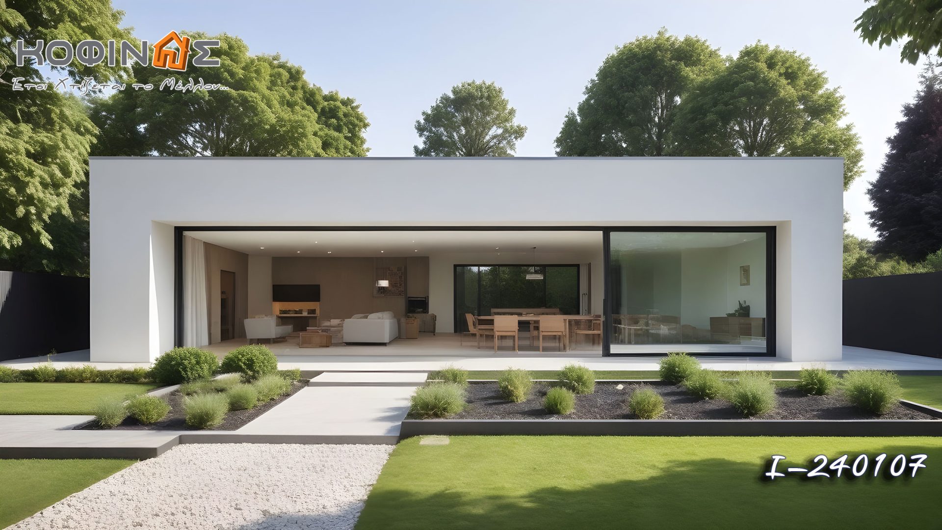 Kataskevi prokataskevasmenwn oikion kofinas, luxury houses, villas, green houses, eco friendly, touristika katalumata, tourist accomodation, kofinas