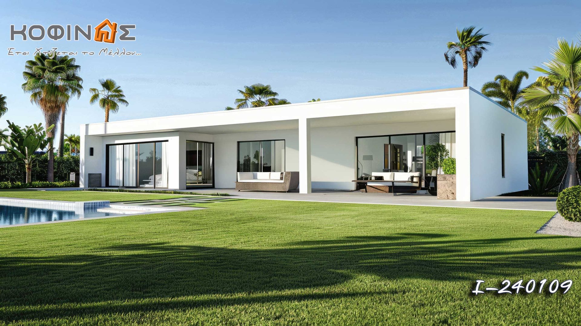 Kataskevi prokataskevasmenwn oikion kofinas, luxury houses, villas, green houses, eco friendly, touristika katalumata, tourist accomodation, kofinas