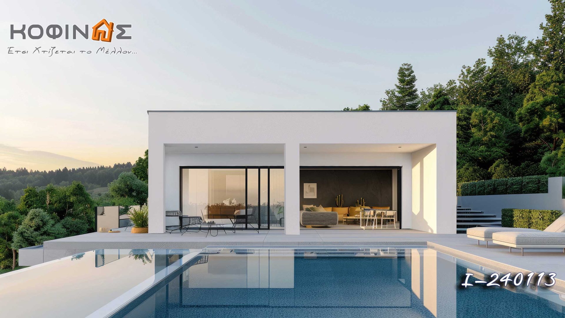 Kataskevi prokataskevasmenwn oikion kofinas, luxury houses, villas, green houses, eco friendly, touristika katalumata, tourist accomodation, kofinas