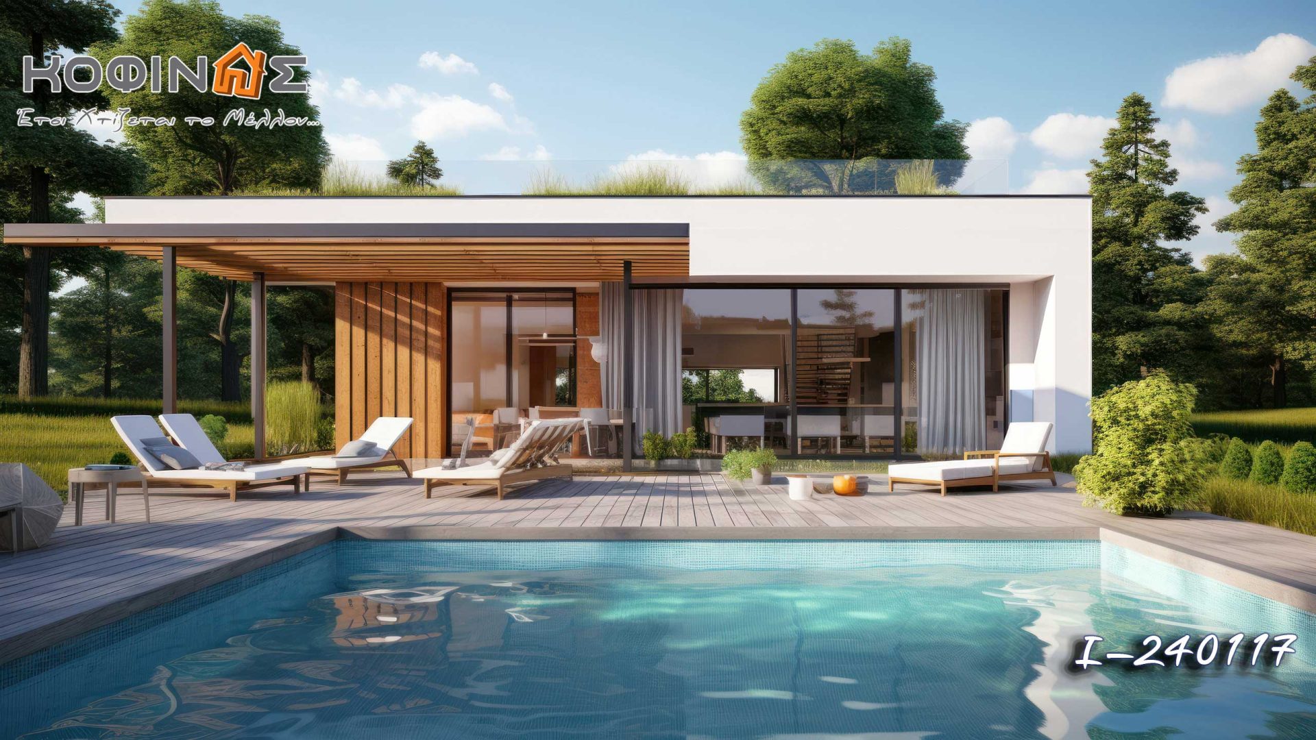 Kataskevi prokataskevasmenwn oikion kofinas, luxury houses, villas, green houses, eco friendly, touristika katalumata, tourist accomodation, kofinas