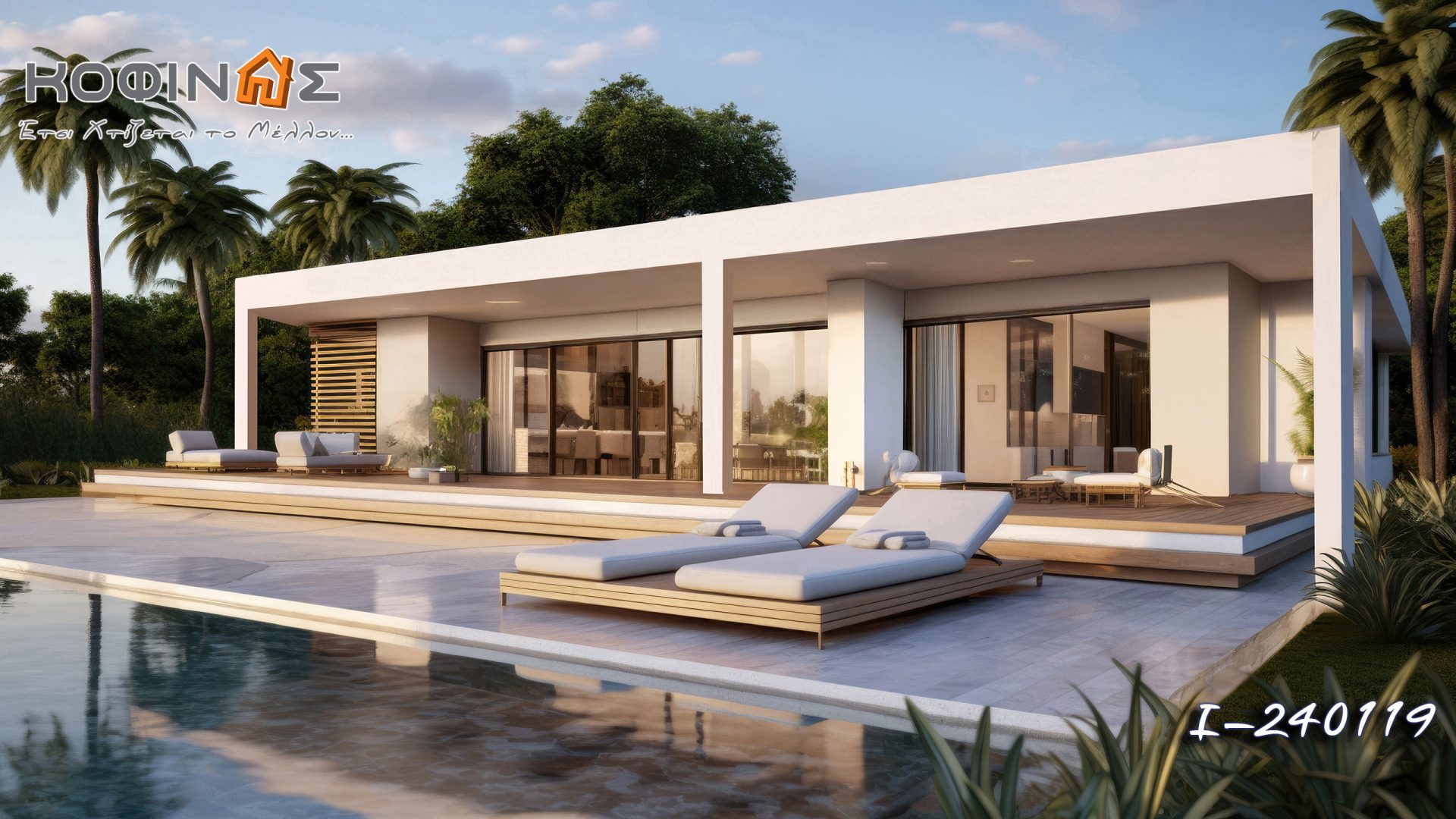 Kataskevi prokataskevasmenwn oikion kofinas, luxury houses, villas, green houses, eco friendly, touristika katalumata, tourist accomodation, kofinas