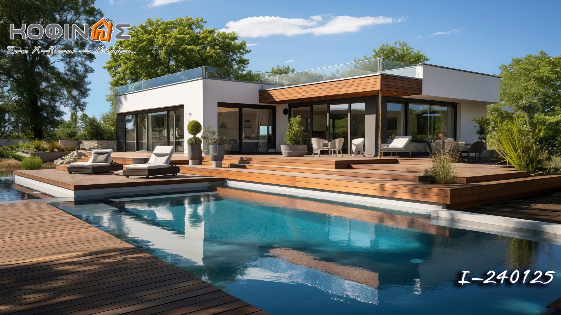 Kataskevi prokataskevasmenwn oikion kofinas, luxury houses, villas, green houses, eco friendly, touristika katalumata, tourist accomodation, kofinas