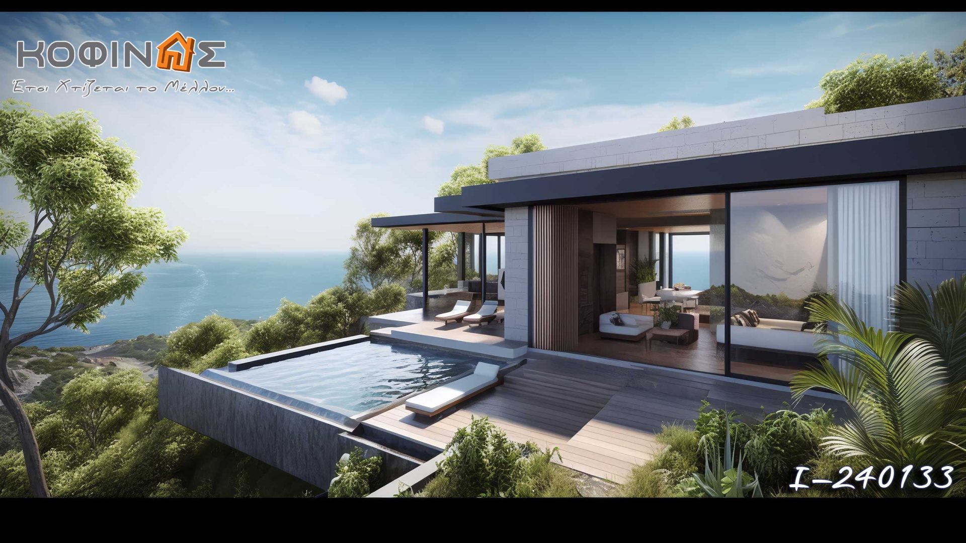 Kataskevi prokataskevasmenwn oikion kofinas, luxury houses, villas, green houses, eco friendly, touristika katalumata, tourist accomodation, kofinas