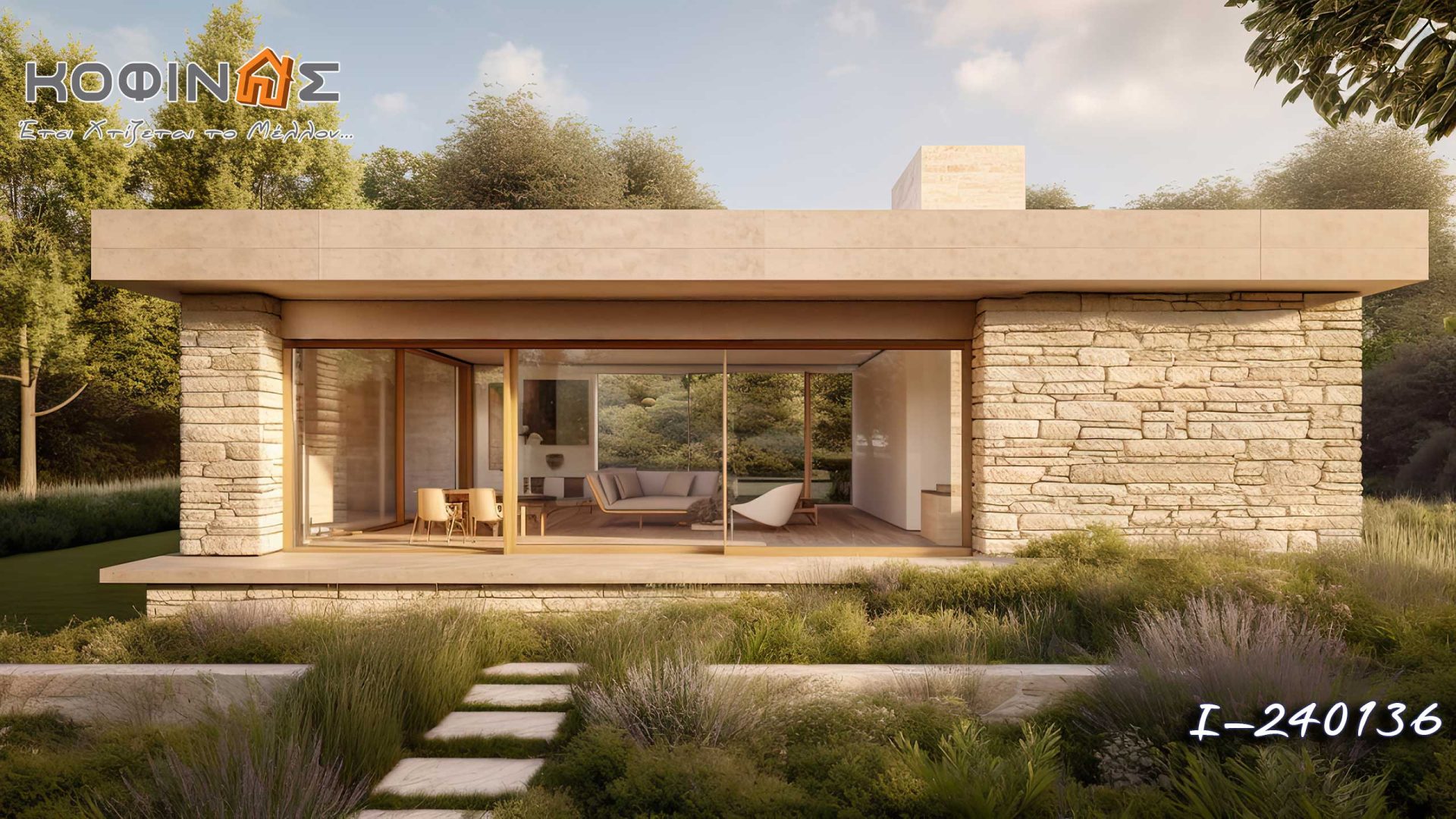 Kataskevi prokataskevasmenwn oikion kofinas, luxury houses, villas, green houses, eco friendly, touristika katalumata, tourist accomodation, kofinas