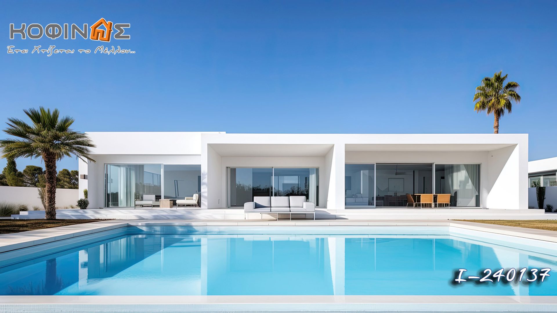 Kataskevi prokataskevasmenwn oikion kofinas, luxury houses, villas, green houses, eco friendly, touristika katalumata, tourist accomodation, kofinas