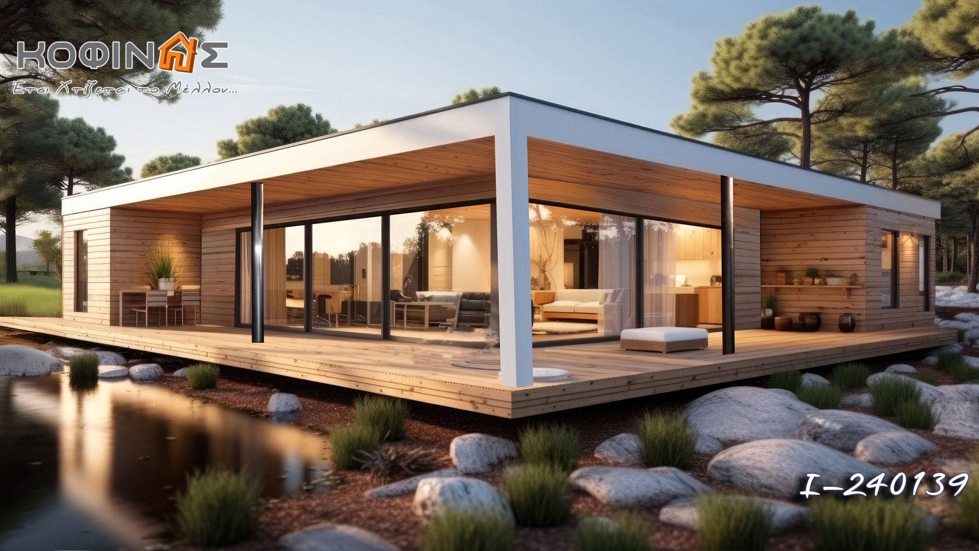 Kataskevi prokataskevasmenwn oikion kofinas, luxury houses, villas, green houses, eco friendly, touristika katalumata, tourist accomodation, kofinas